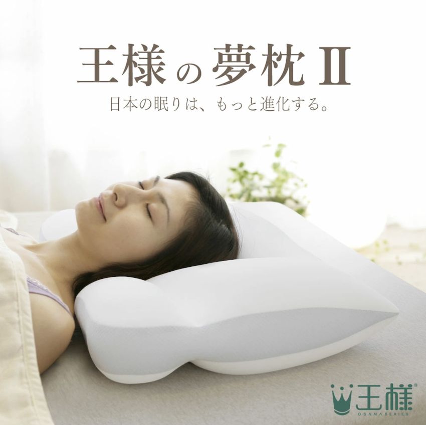 日本製 - 王様の夢枕2 (連枕套)