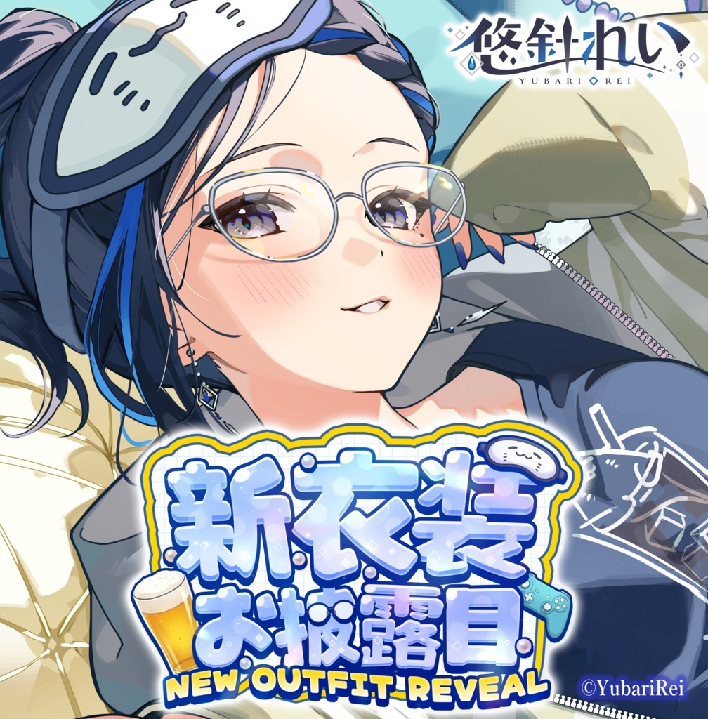 「ACG.GO」悠針れい 【Yubari Rei】新衣装お披露目記念グッズ