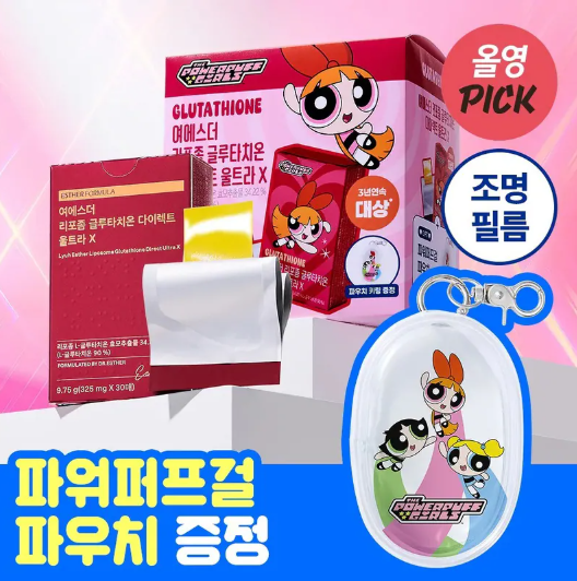 【直播】LX0410831 Esther Liposome 飛天小女警聯名款 谷胱甘肽超能口服片(21片) (買一送一)