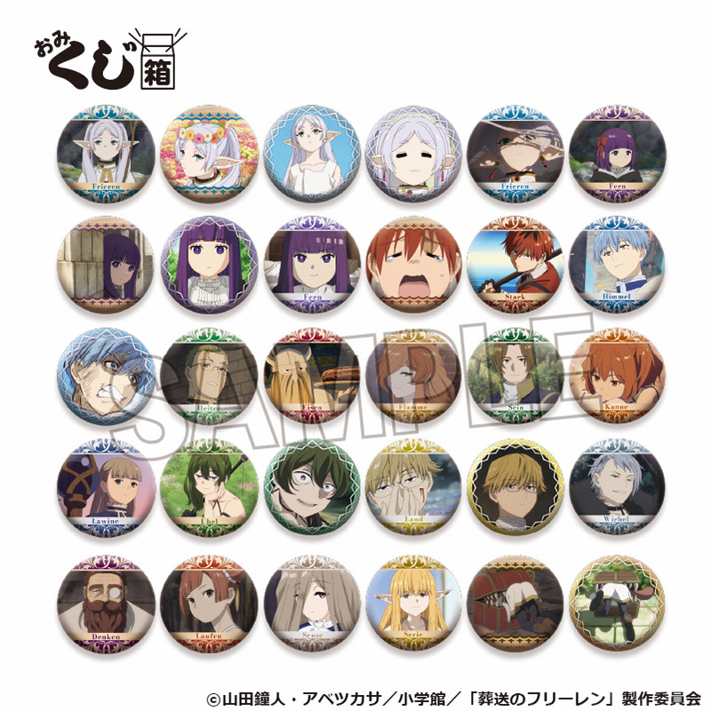 「ACG.GO」「預購」葬送的芙莉蓮 缶バッジおみくじ箱 全套