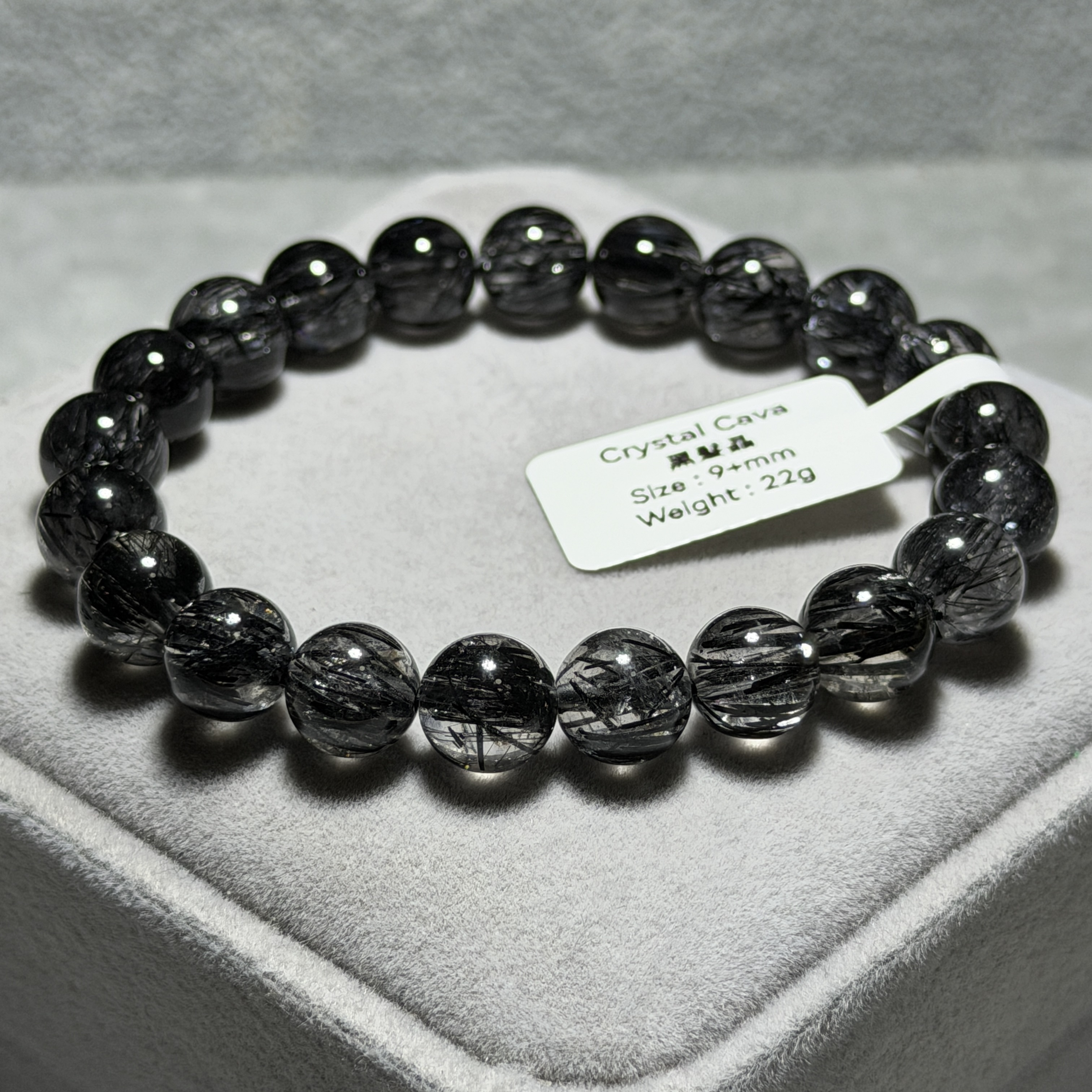 黑髮晶 9+mm BQ1701