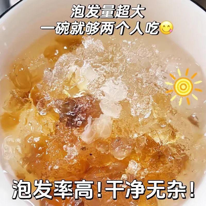 桃胶雪燕 小包装 1套20包