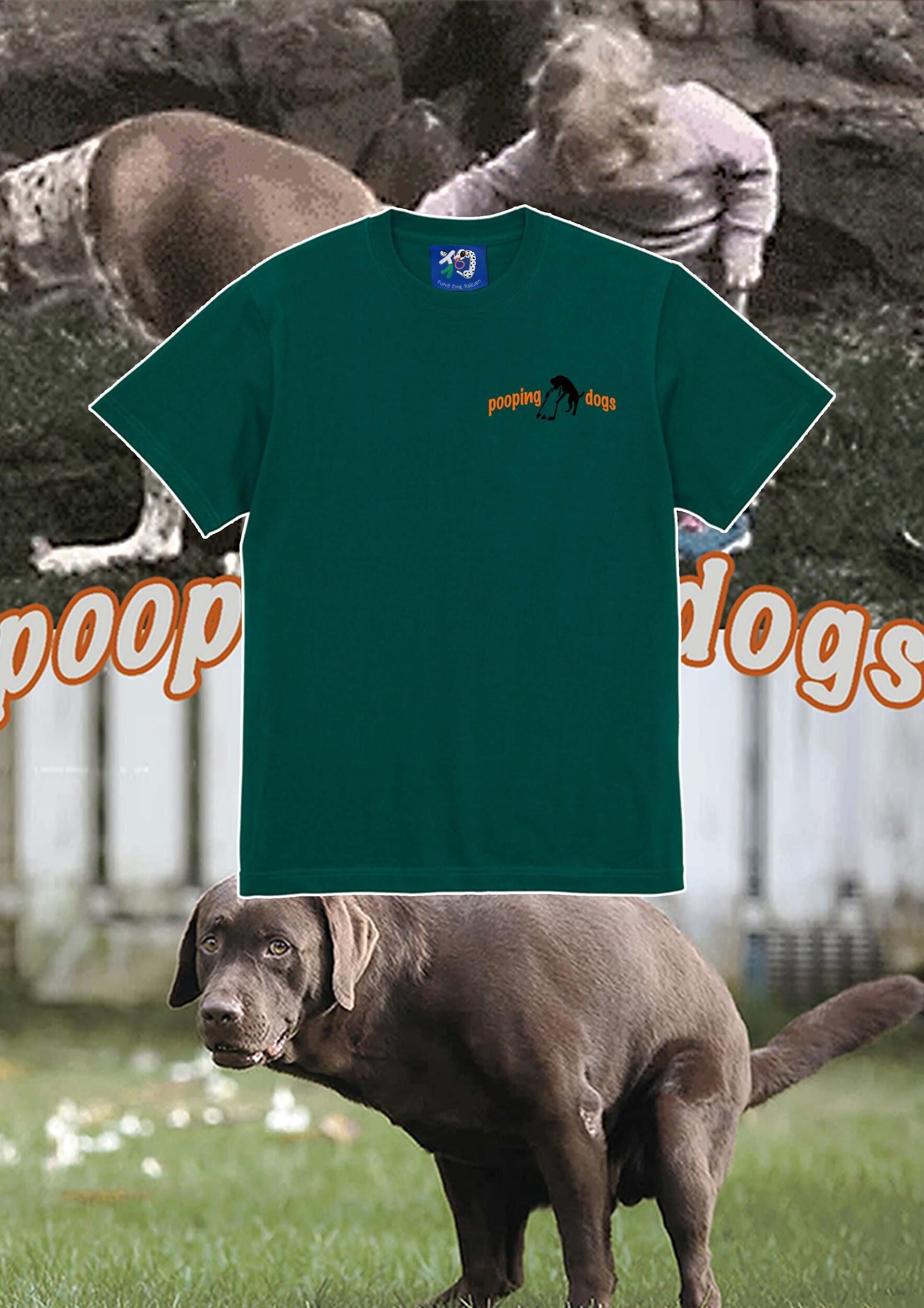 Teiyu - pooping dog T-shirt