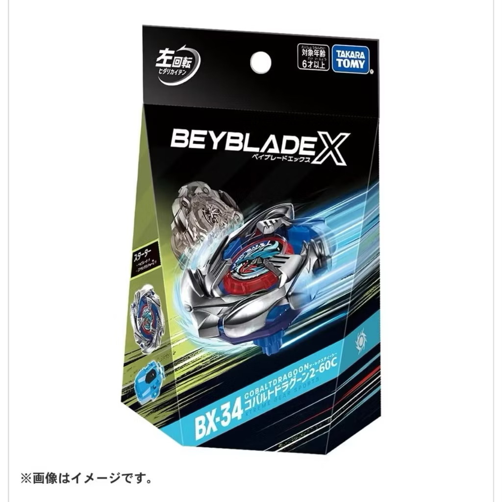 日版 現貨  BX-34 戰鬥陀螺 蒼穹龍騎士