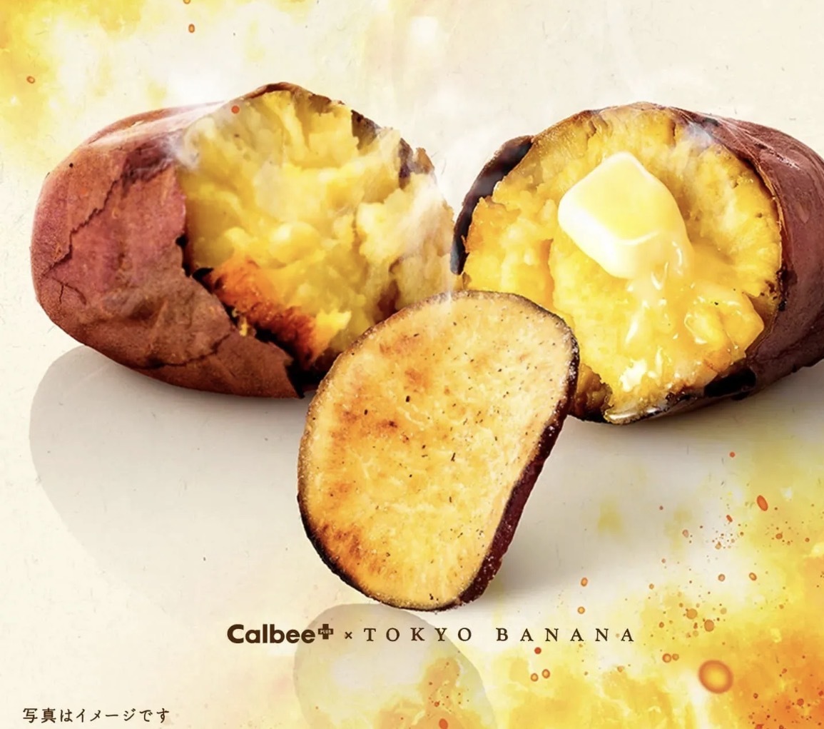 【東京限定】JP JAGA BOULDE 炙燒熟成紅天使蕃薯脆片 4袋入 7924 7931 TK260410