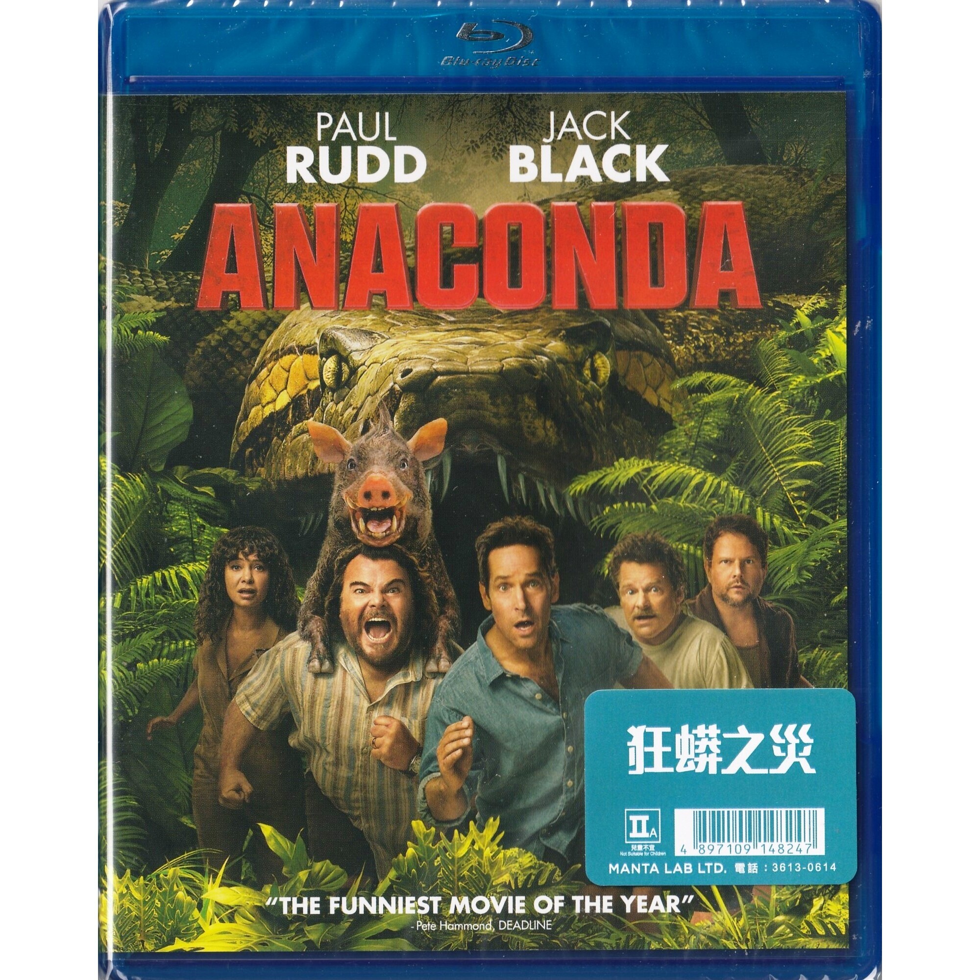 Anaconda (2025) (Blu-ray)