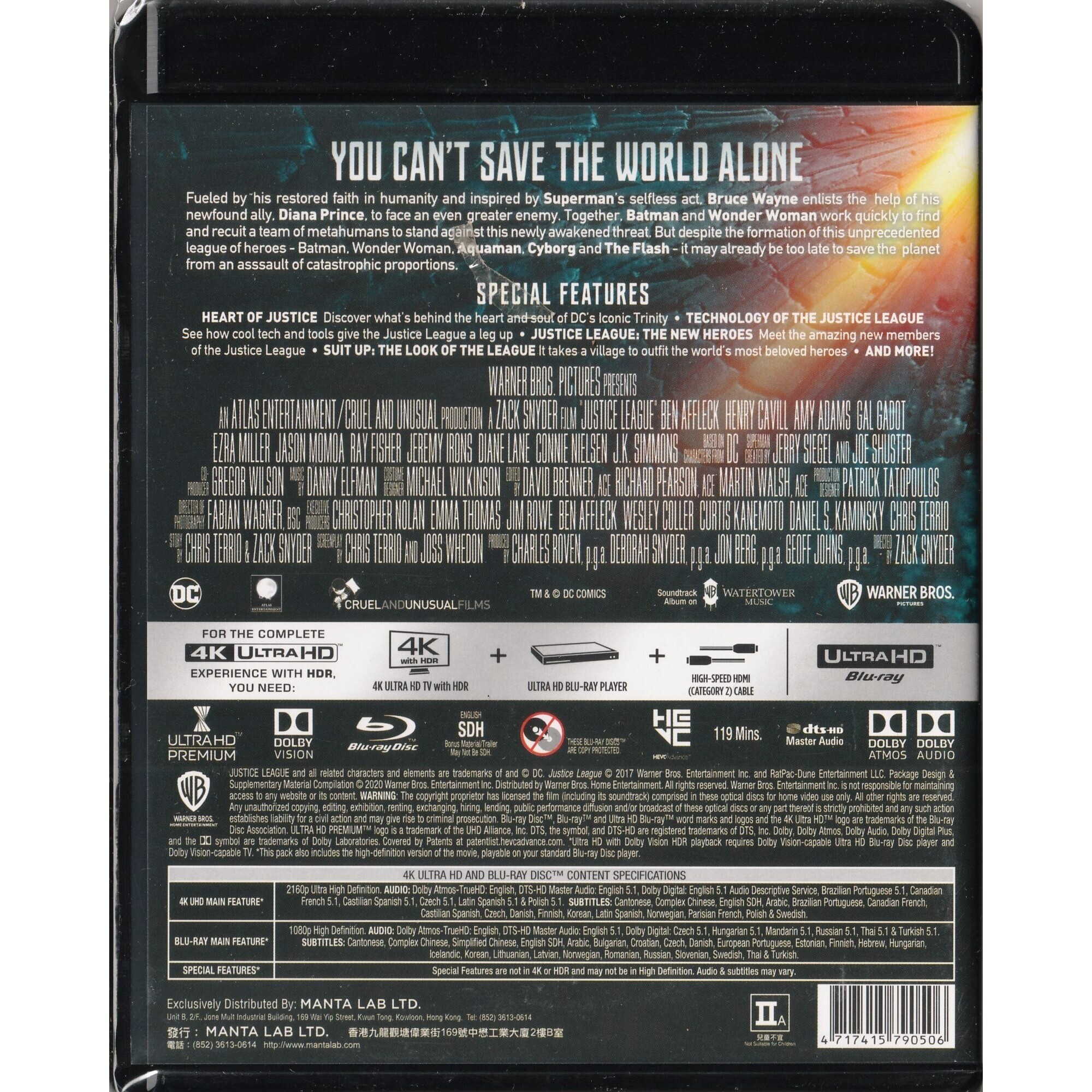正義聯盟 (2017) (4K Ultra HD + Blu-ray) [訂貨]