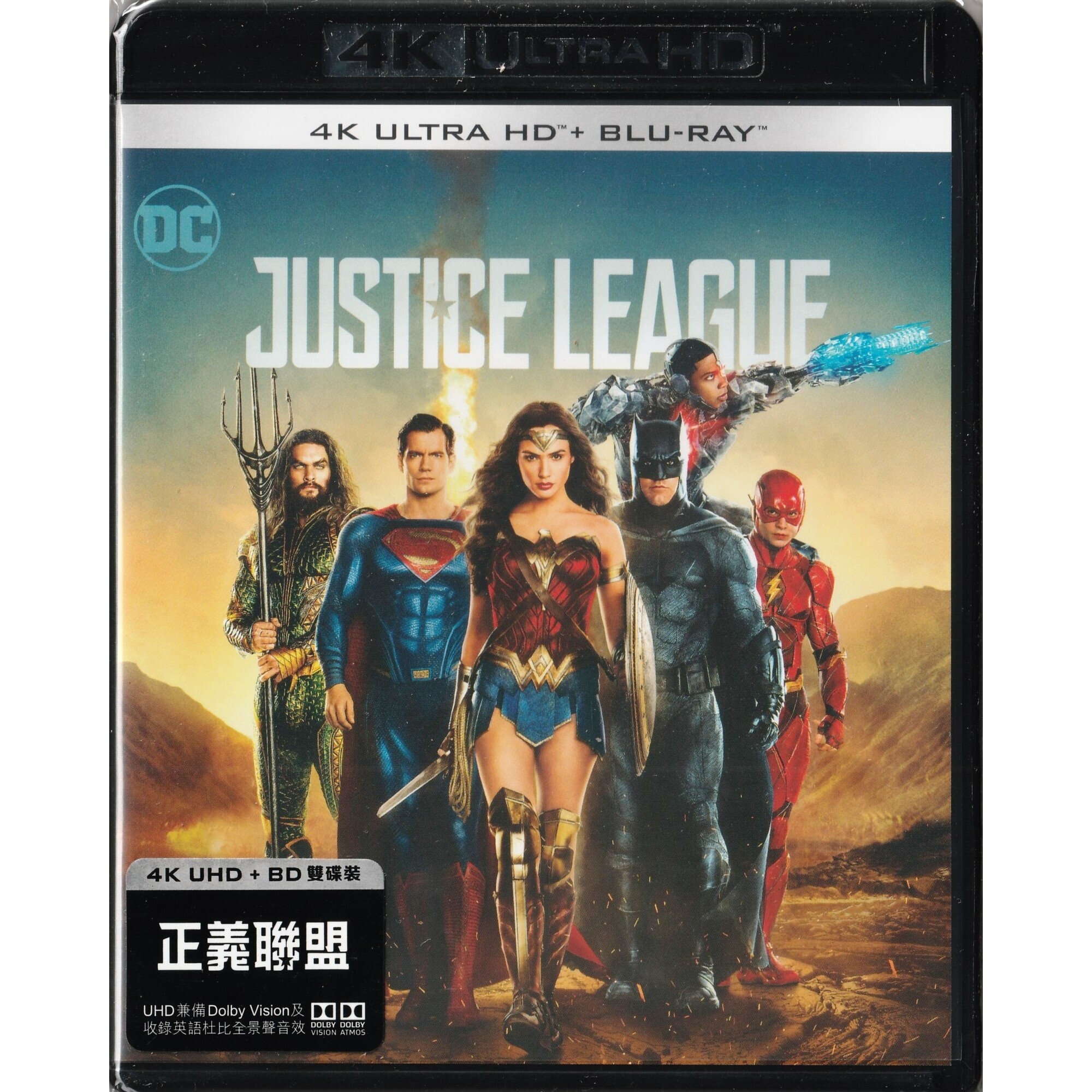 正義聯盟 (2017) (4K Ultra HD + Blu-ray) [訂貨]