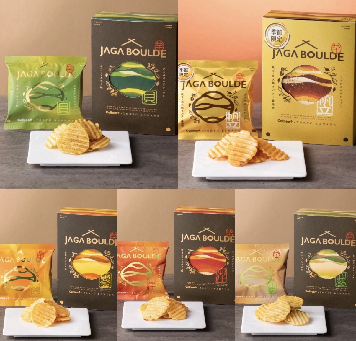 【東京限定】JP JAGA BOULDE 頂級風味薯片 4袋 4901 TK260410