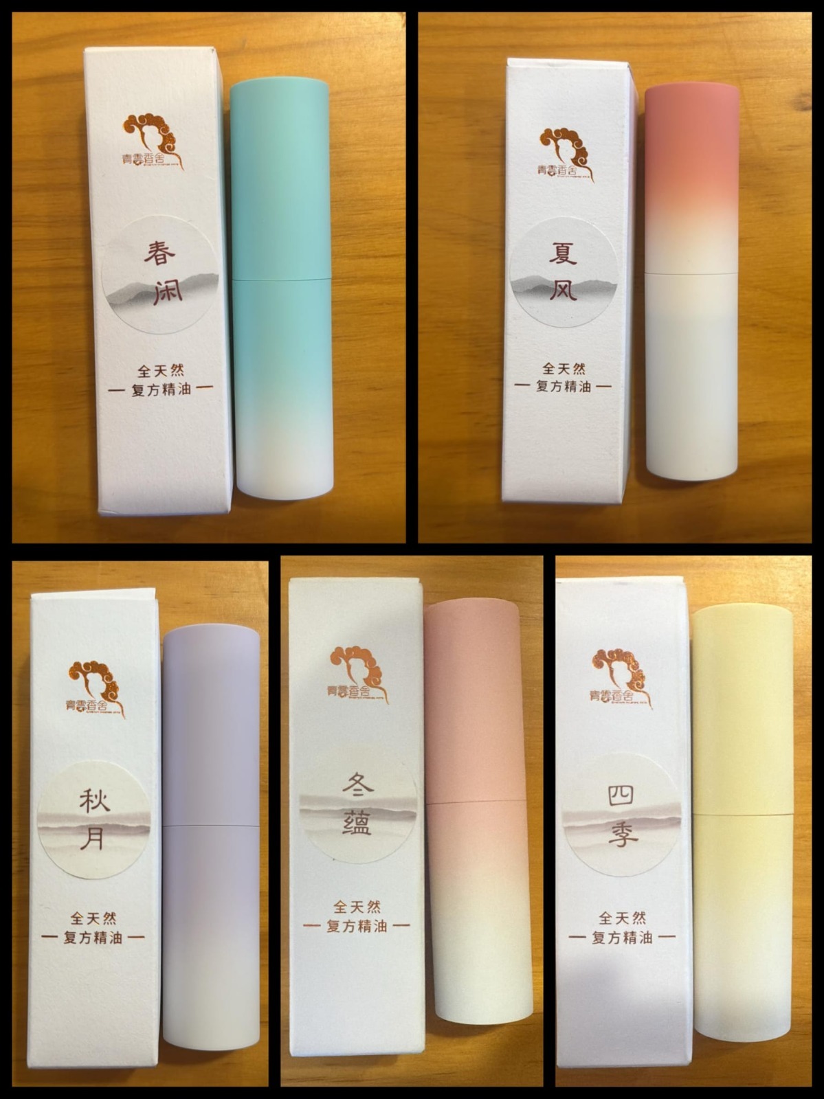(1) QIU YUE HERBS ESSENTIAL SPRAY (PURPLE)
