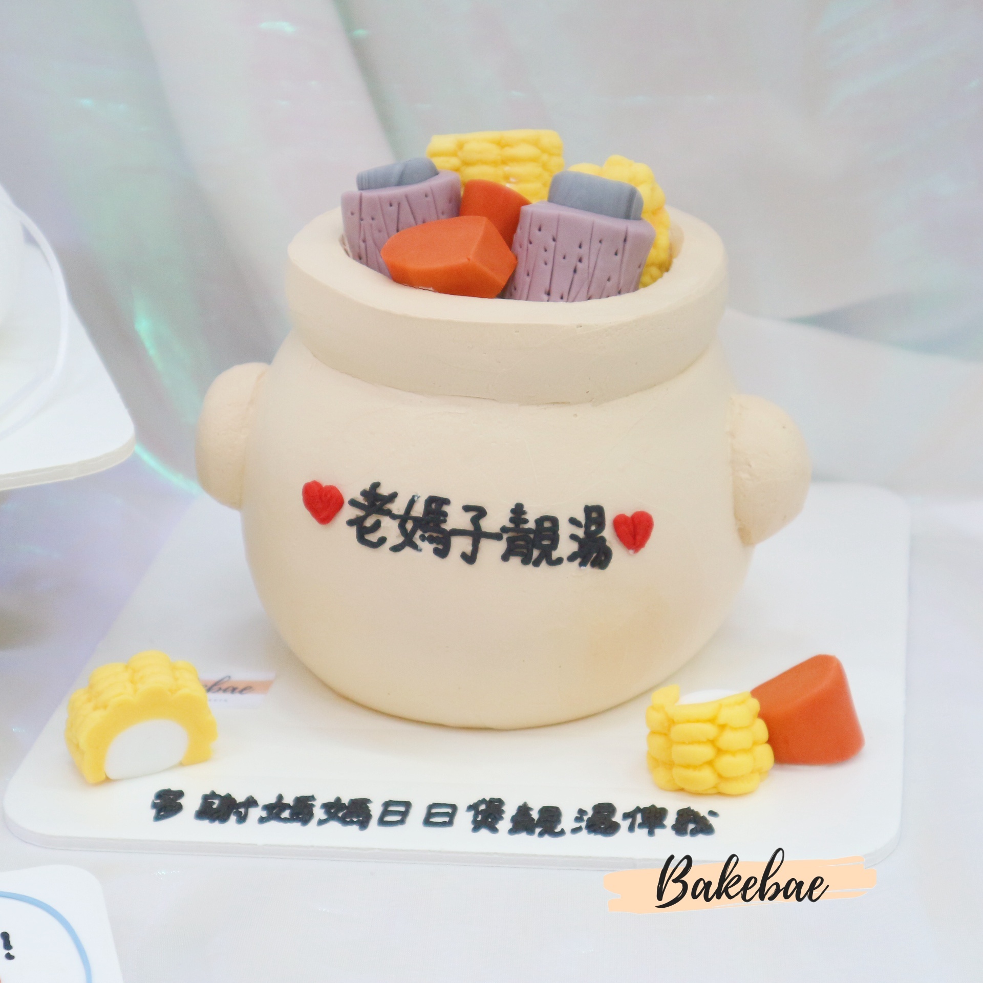 5” 老媽子足料靚湯蛋糕