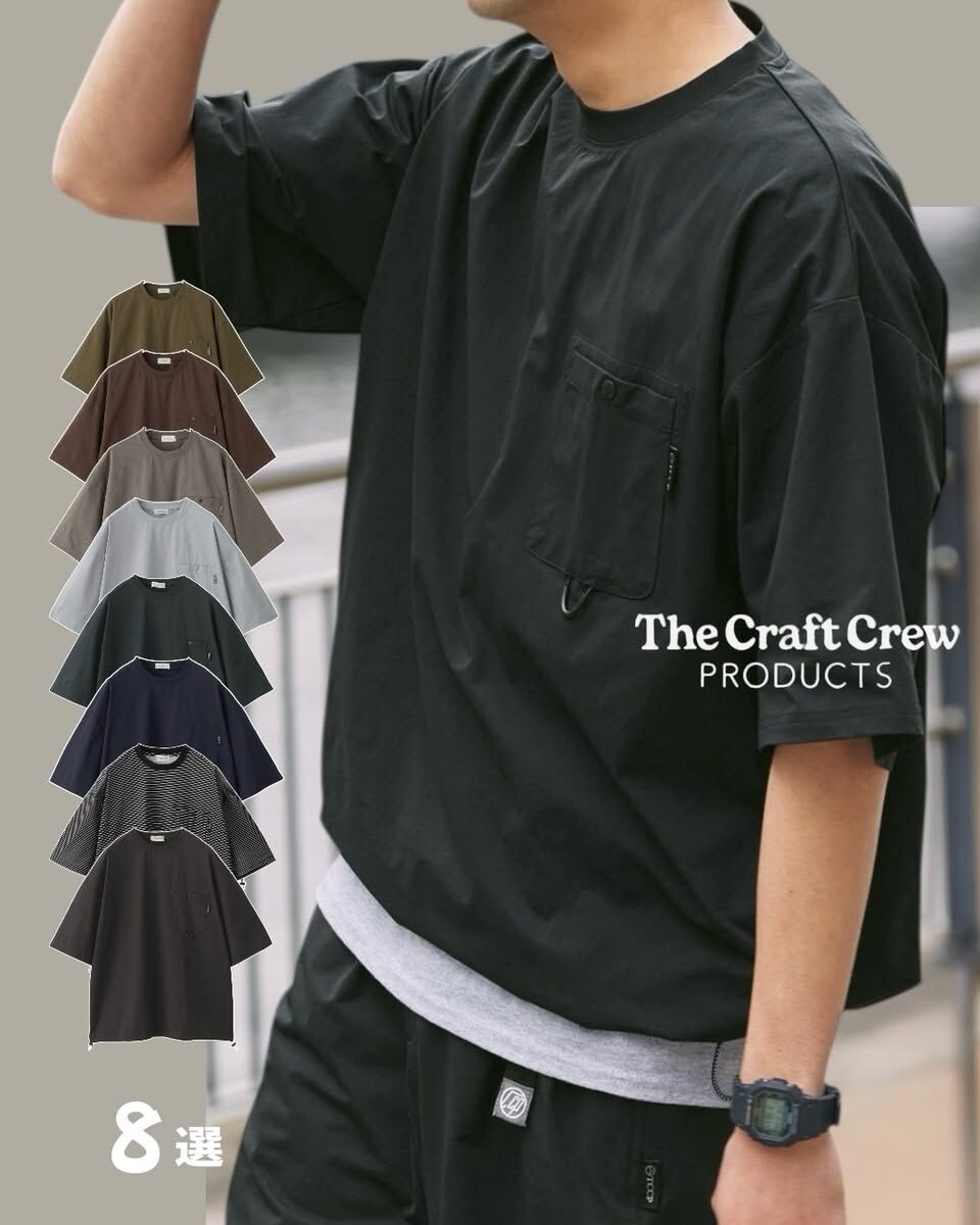 ｜快閃特惠🔥｜TCCP  輕質 機能短袖上衣