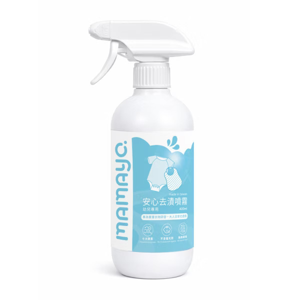 MAMAYO 台灣製衣物去漬噴霧-幼兒專用400ml