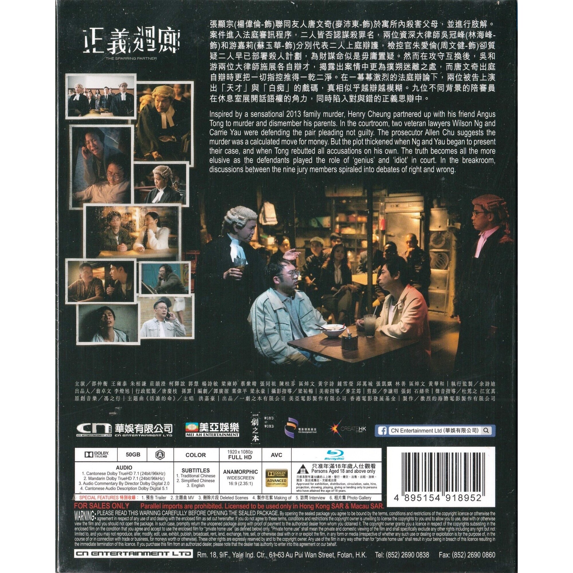 正義迴廊 (2022) (Blu-ray) [訂貨]