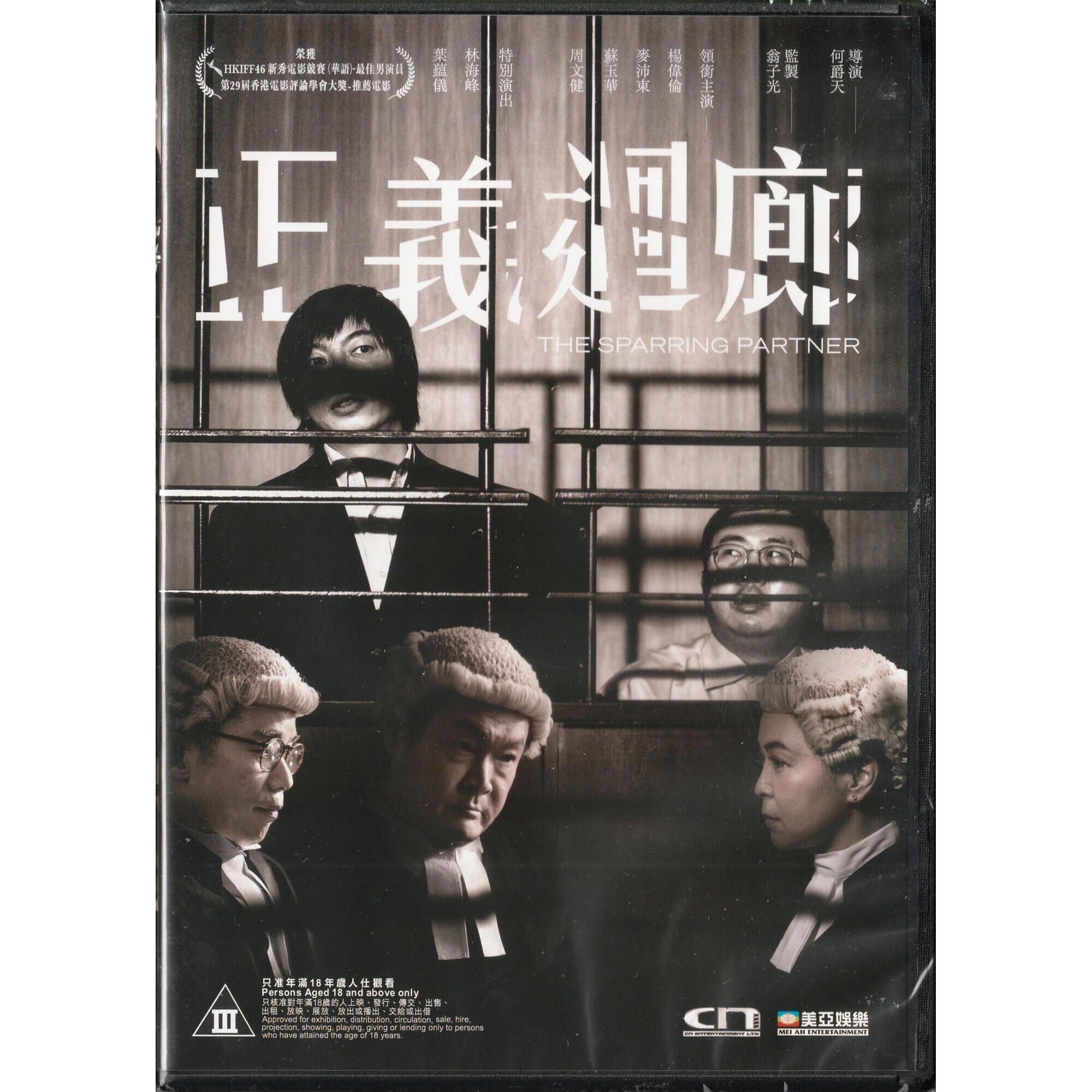 正義迴廊 (2022) (DVD) [訂貨]