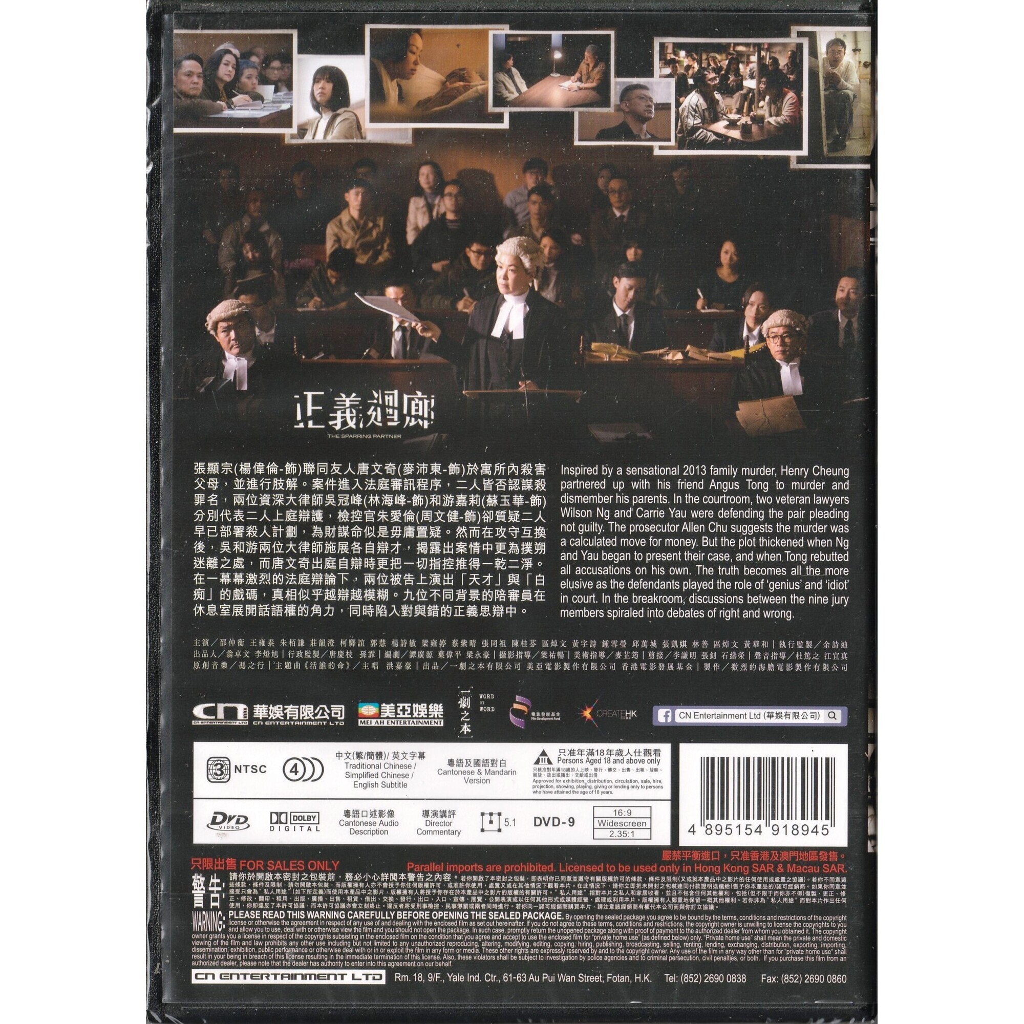 正義迴廊 (2022) (DVD) [訂貨]