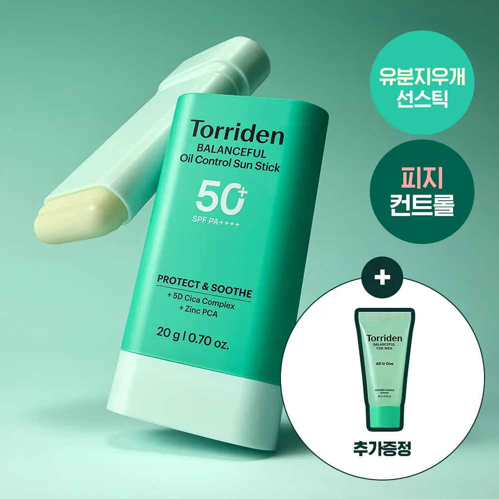 TORRIDEN 零油感積雪草平衡控油防曬棒 20g (+全效平衡乳 20g)