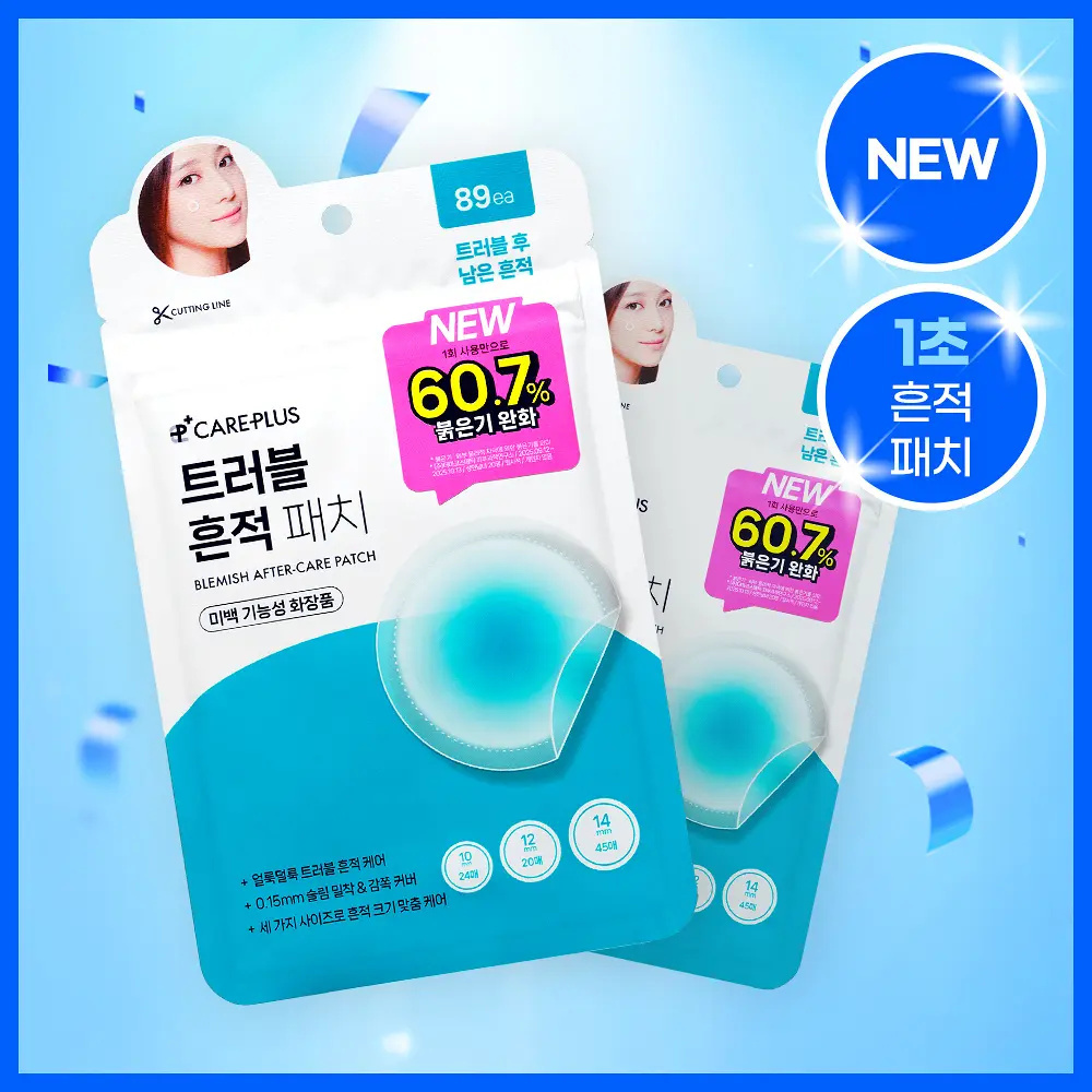 CAREPLUS 痕跡修復淡印隱形貼 #89片