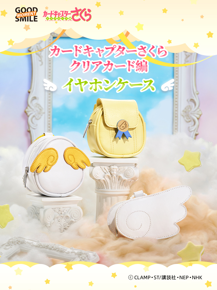 庫洛魔法使迷你包系列