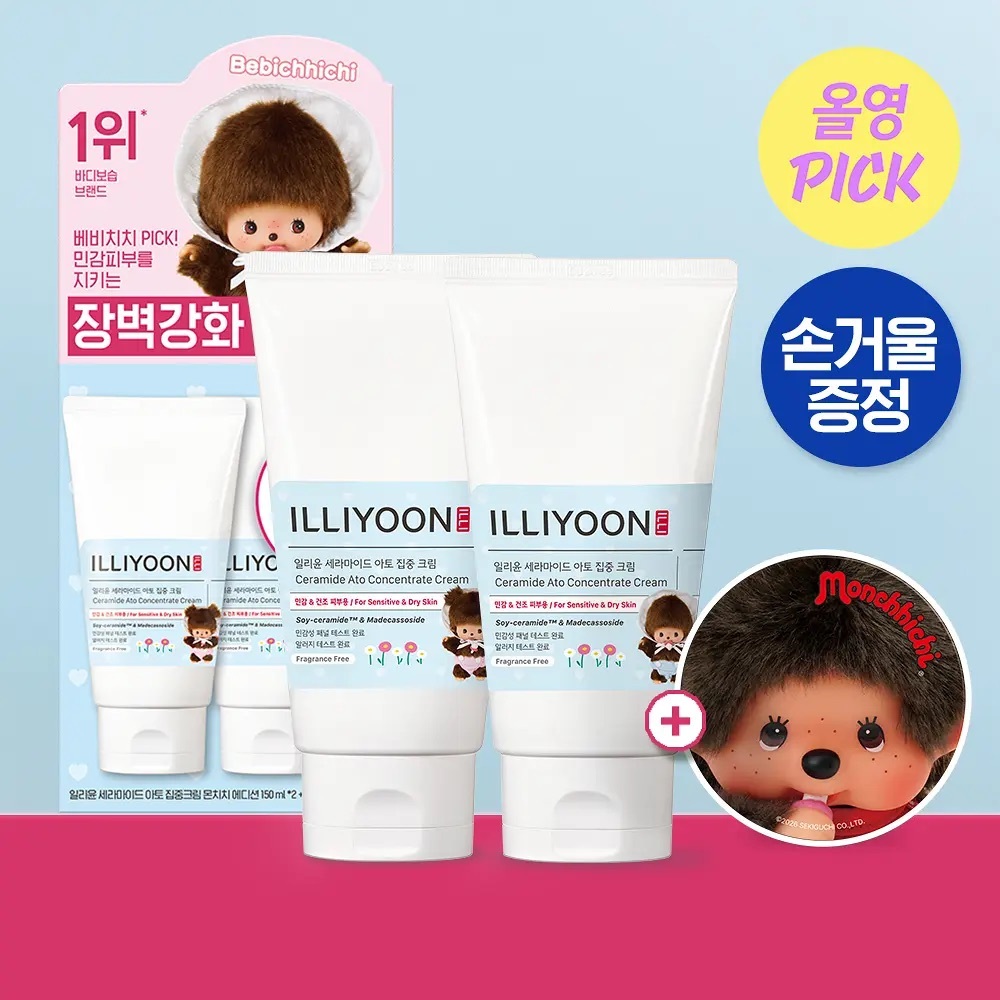 Illiyoon x Monchhichi - Ceramide Ato Concentrate Cream