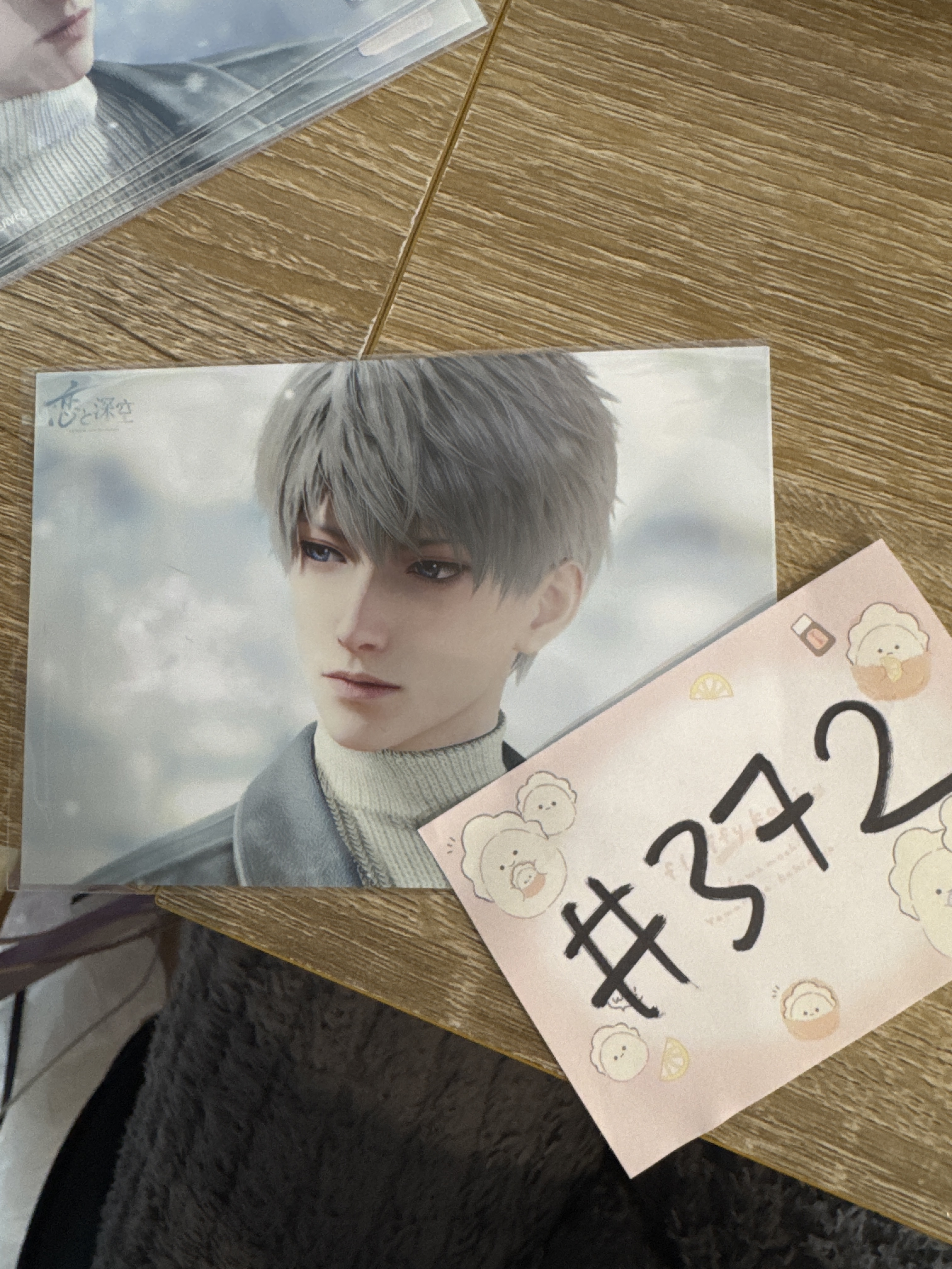 戀與深空  沈星回 相卡#372