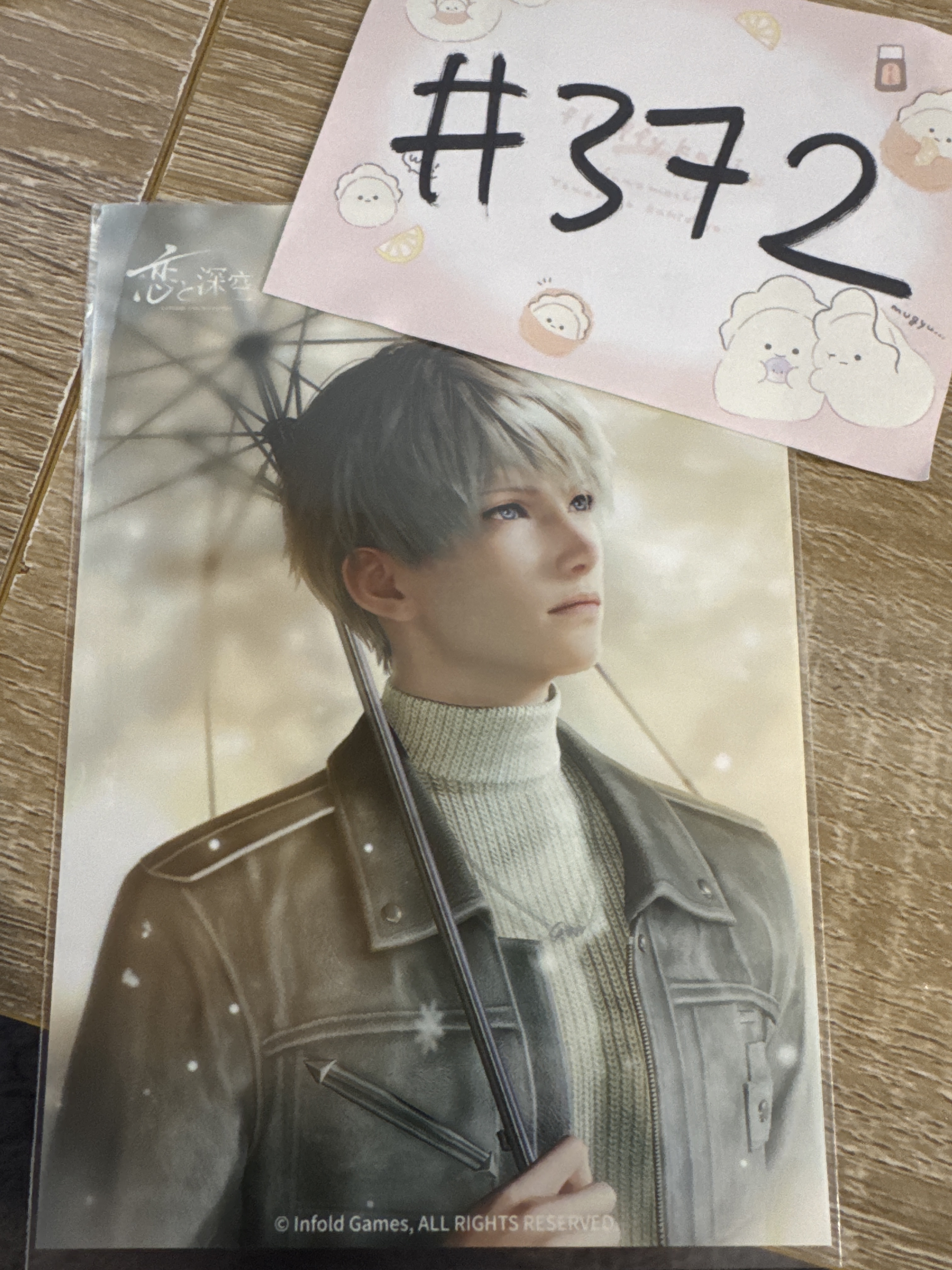 戀與深空  沈星回 相卡#372