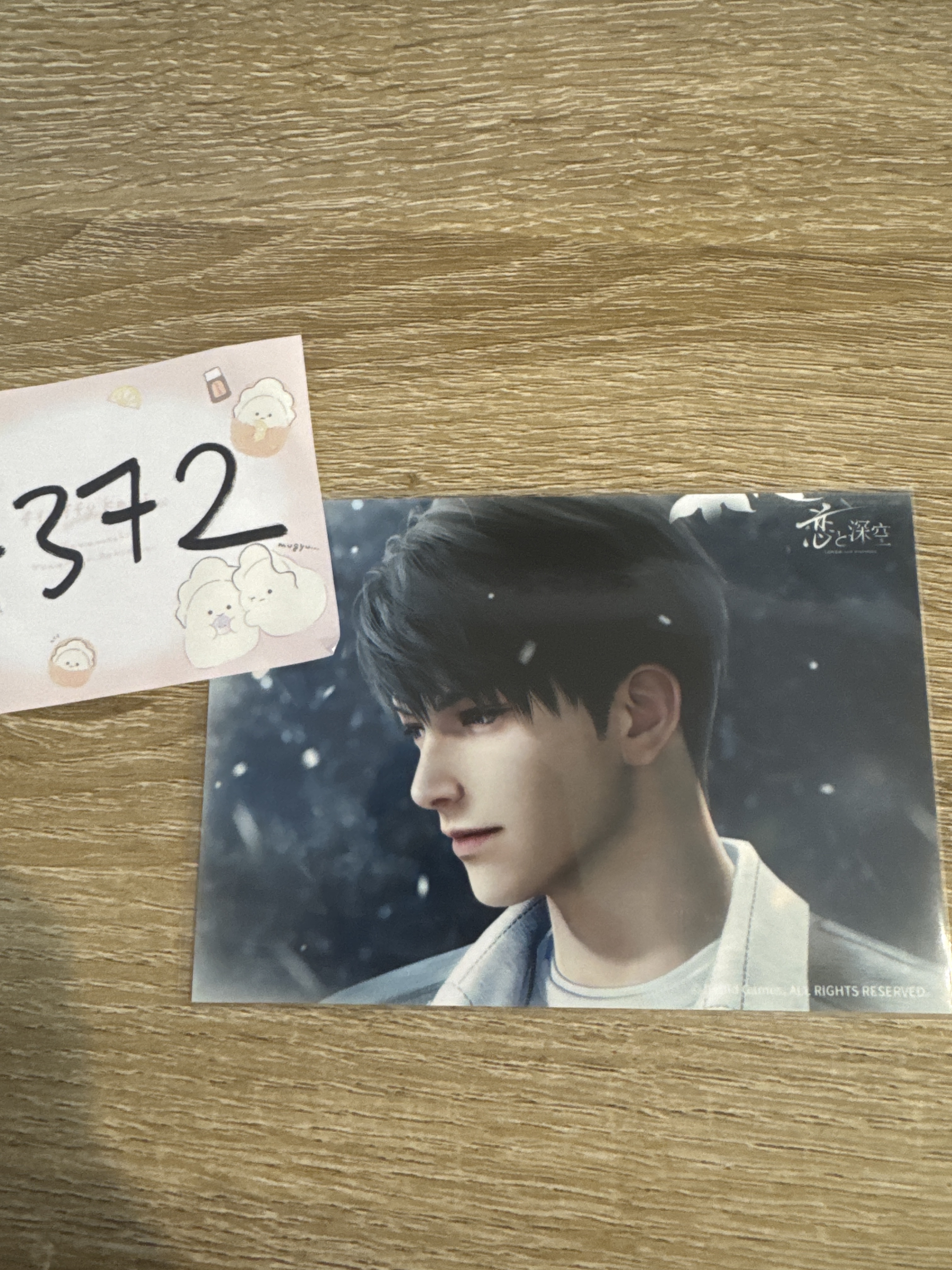 戀與深空  夏以晝 相卡#372