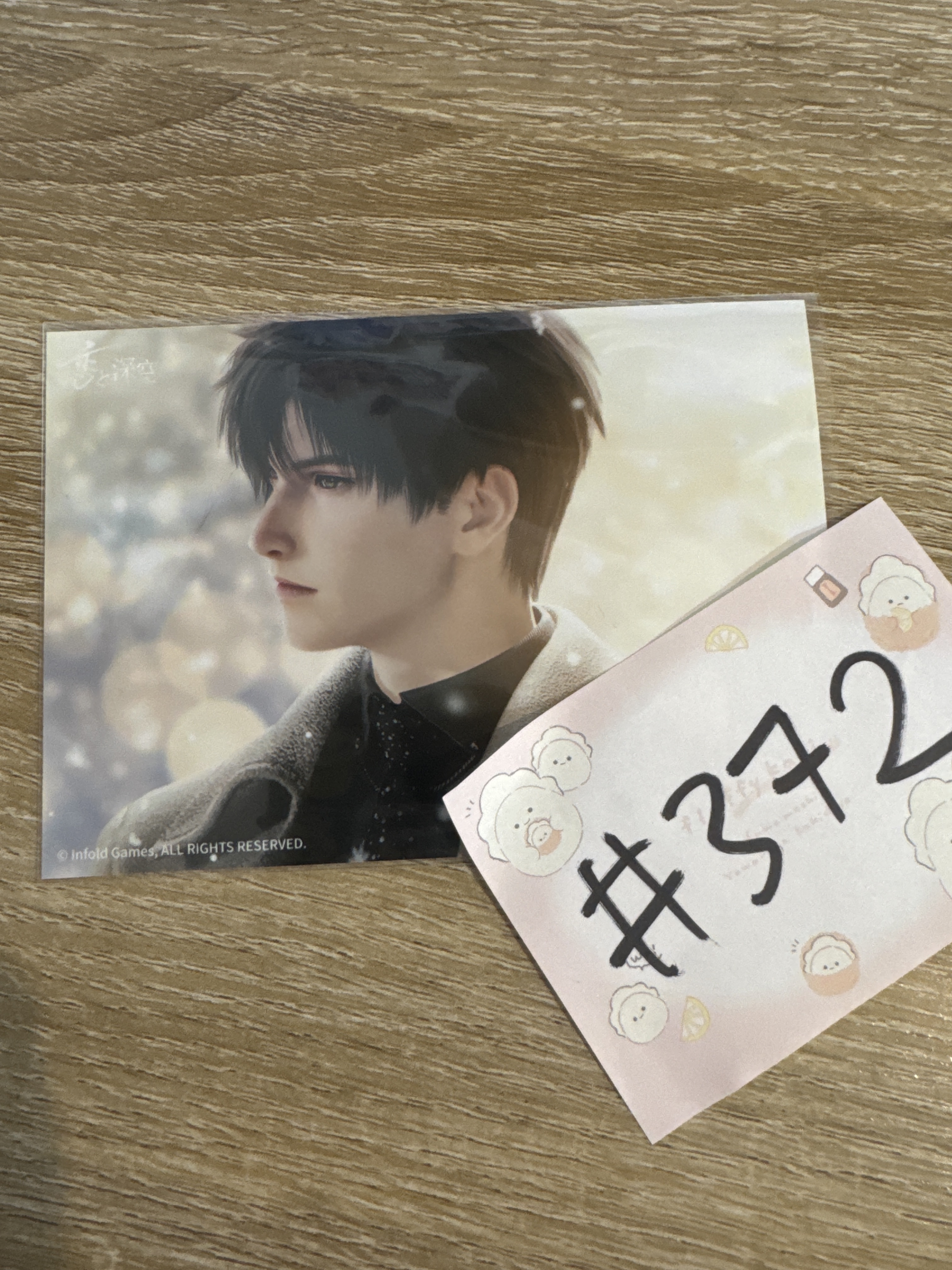 戀與深空 黎深 相卡#372