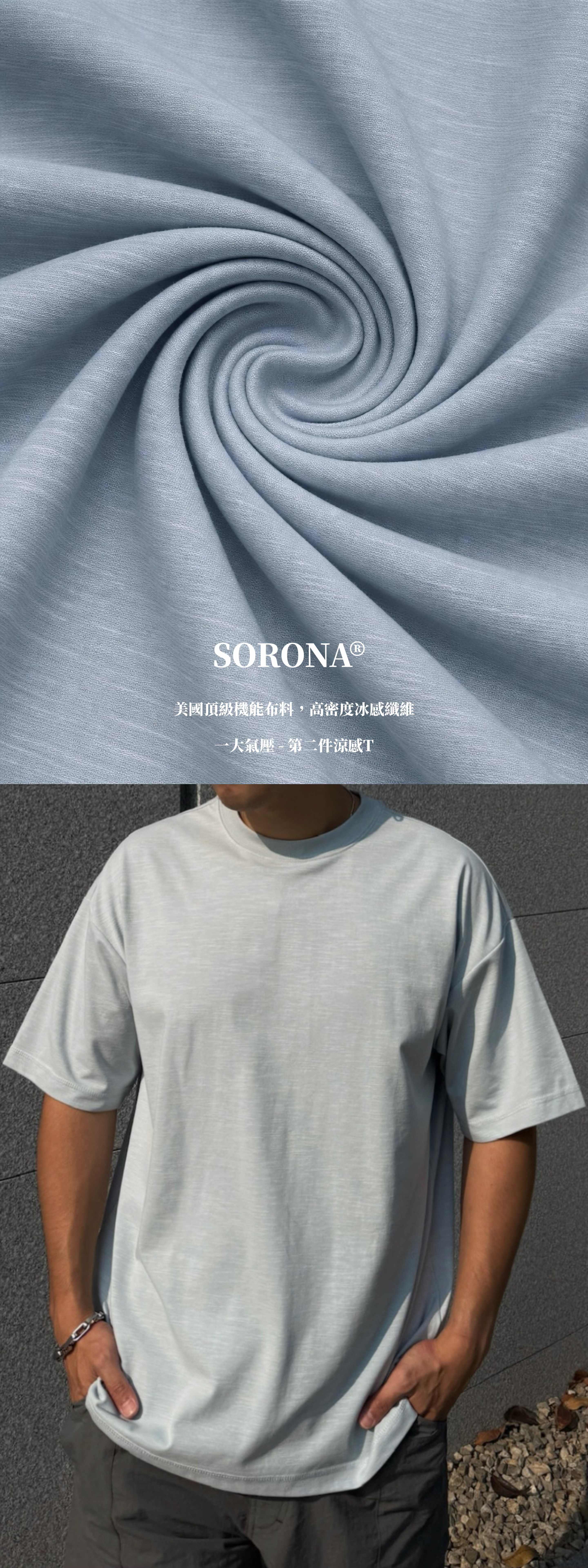 [1atm] O2-涼感Tshirt (Sorona) project-041 design™ by 1atm