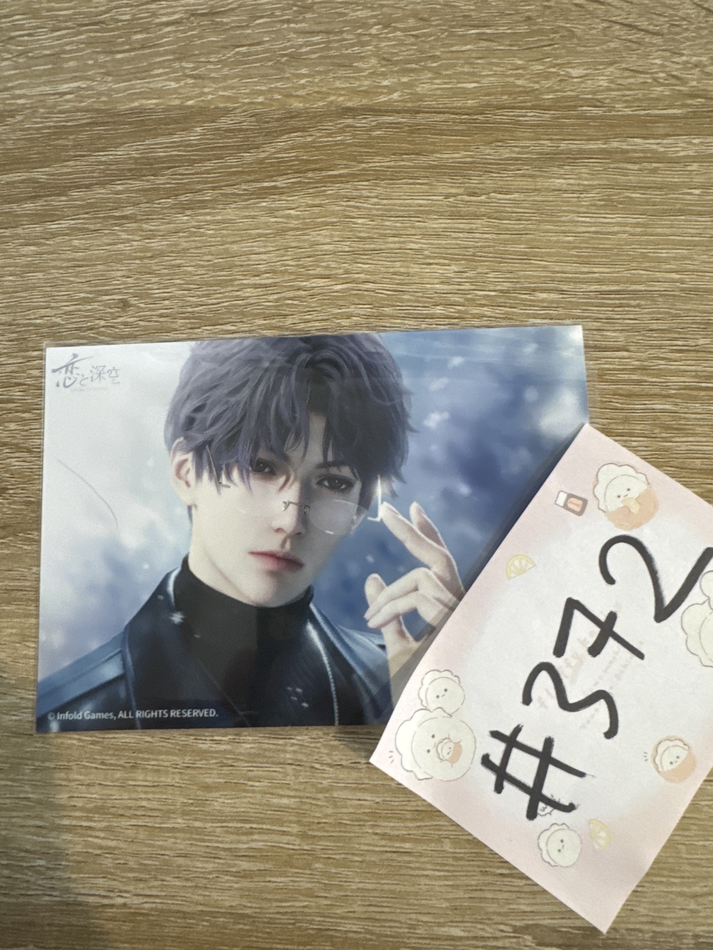 戀與深空 黎深 相卡#372