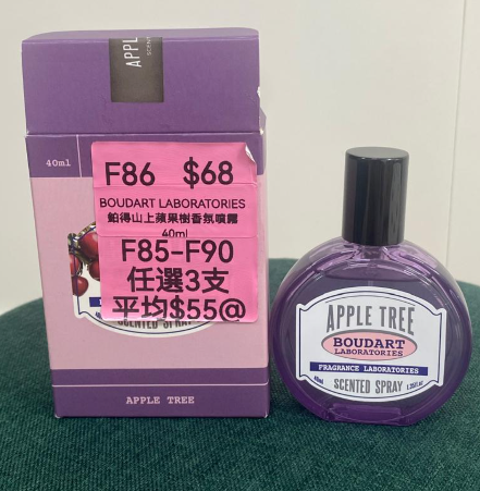 "CL260410-F86-BOUDART LABORATORIES 鉑得山上蘋果樹香氛噴霧 40ml