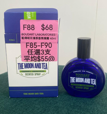 "CL260410-F88-BOUDART LABORATORIES 鉑得明月清茶香氛噴霧 40ml