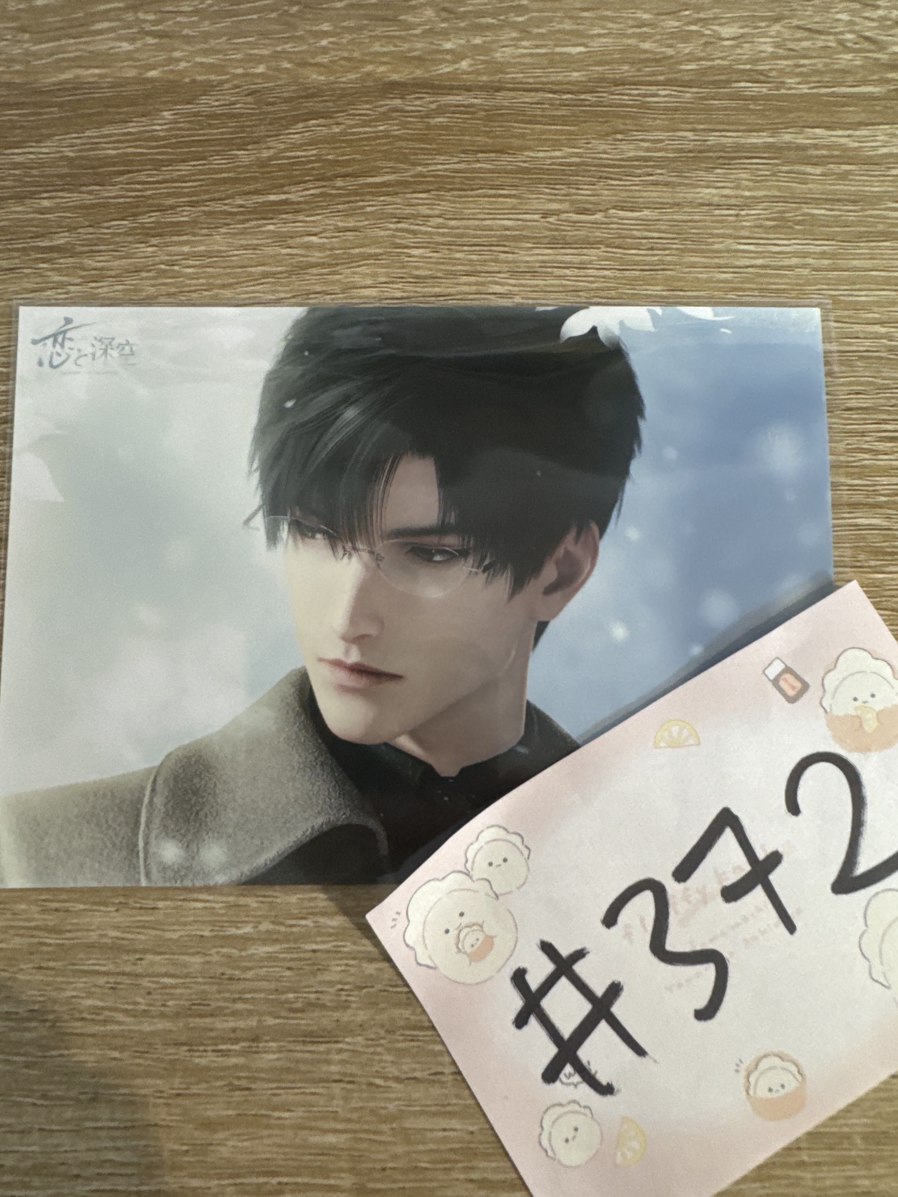 戀與深空 黎深 相卡#372