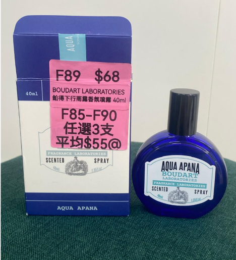 "CL260410-F89 BOUDART LABORATORIES 鉑得下行雨露香氛噴霧 40ml