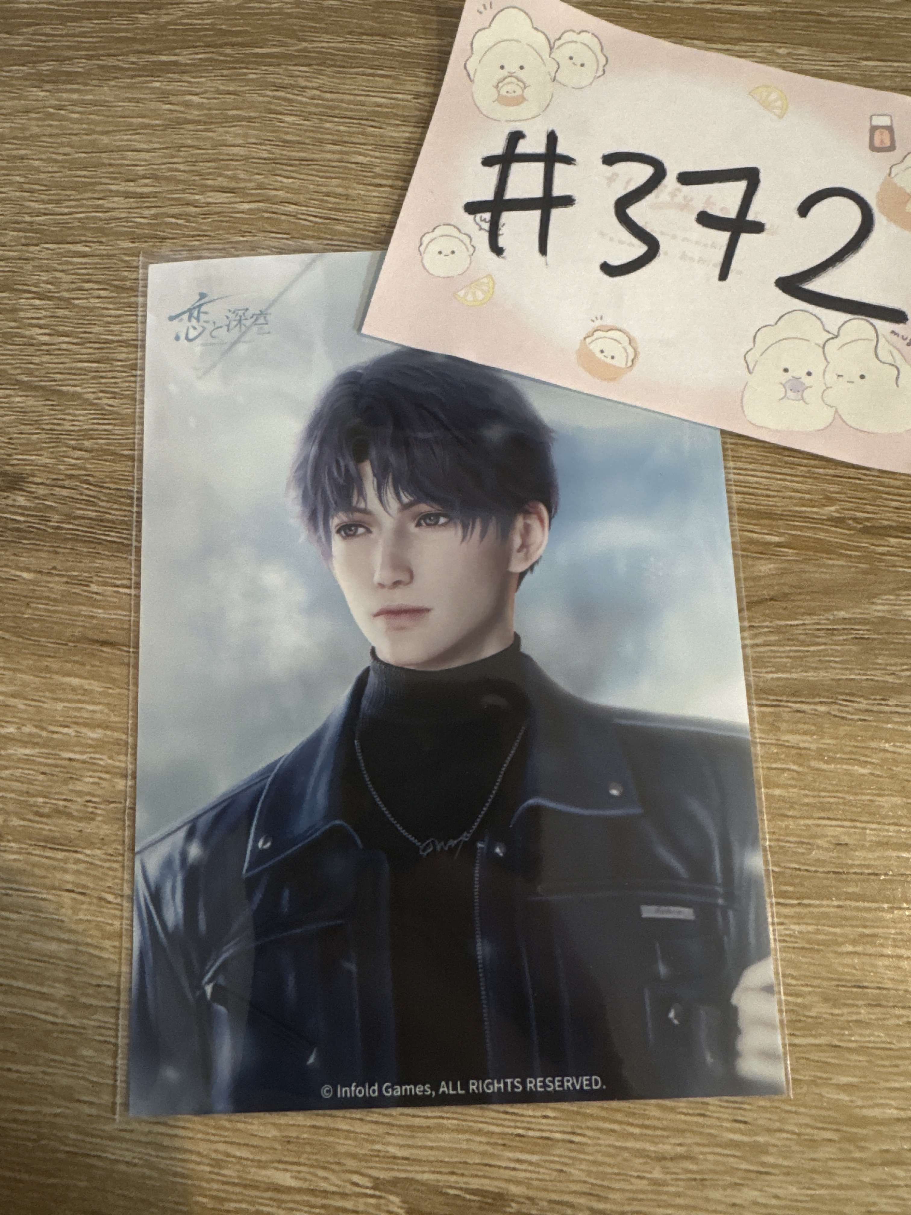 戀與深空  秦徹 相卡#372