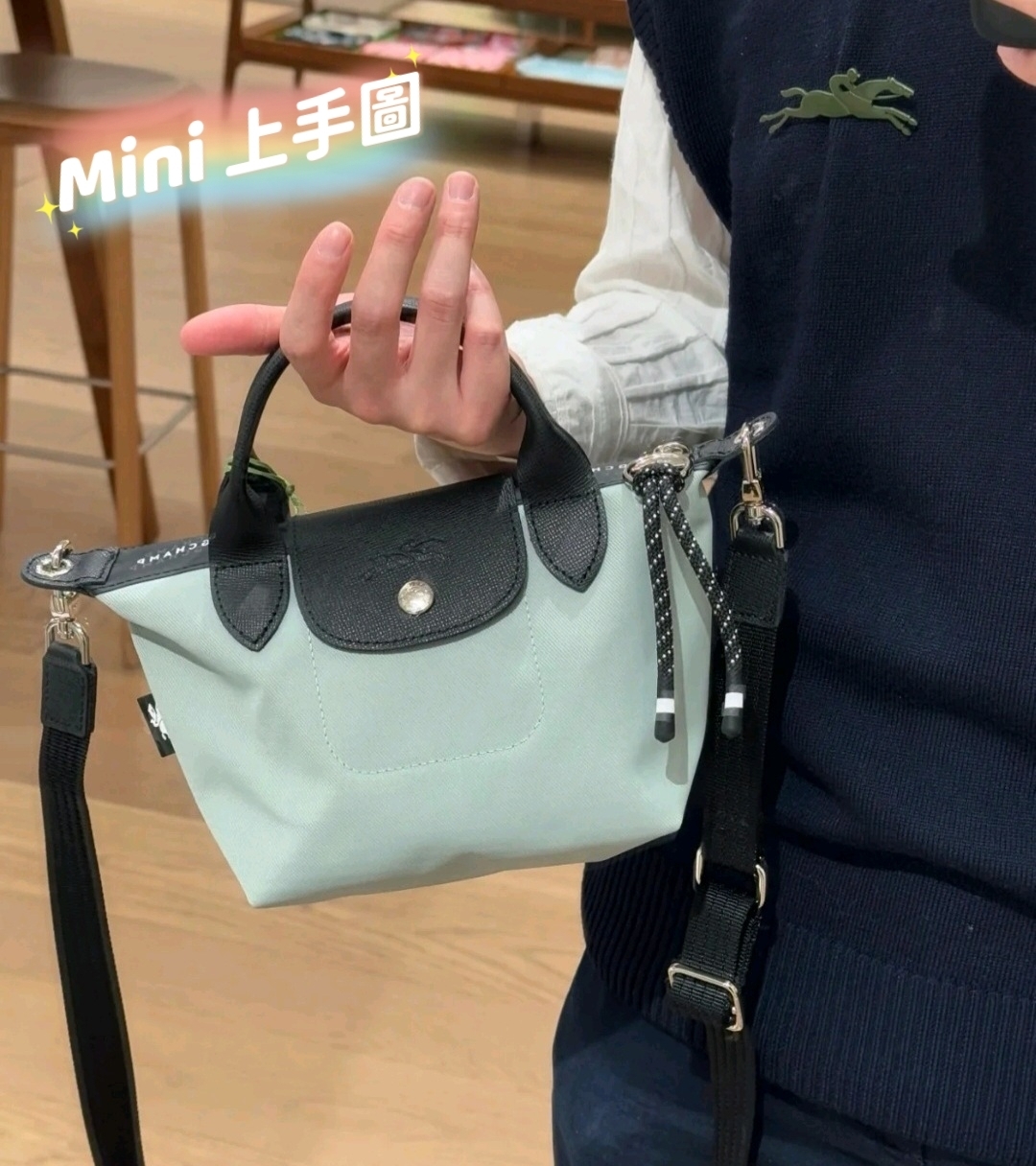 Longchamp Le Pliage Energy 餃子袋 馬鞭草綠色