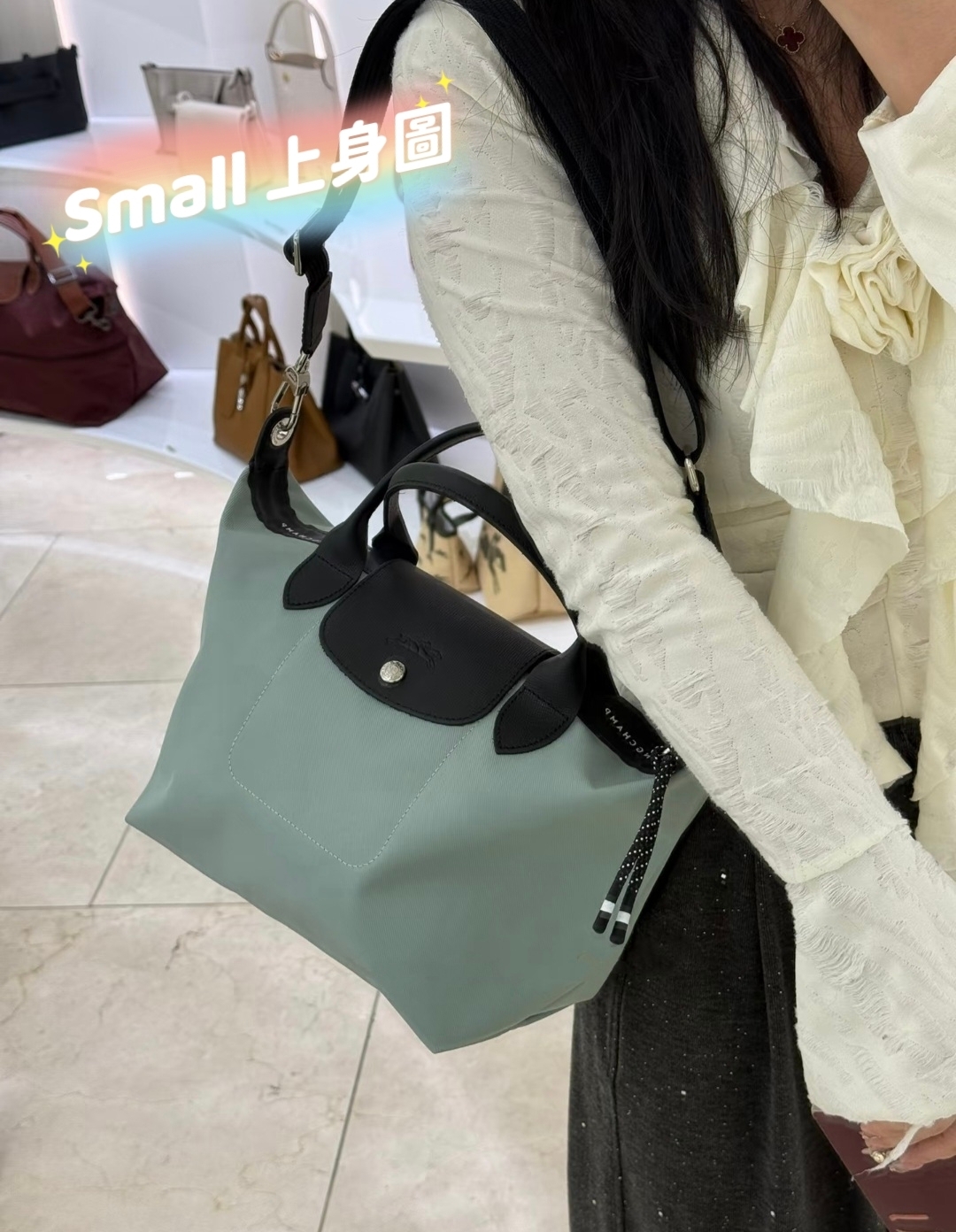 Longchamp Le Pliage Energy 餃子袋 馬鞭草綠色