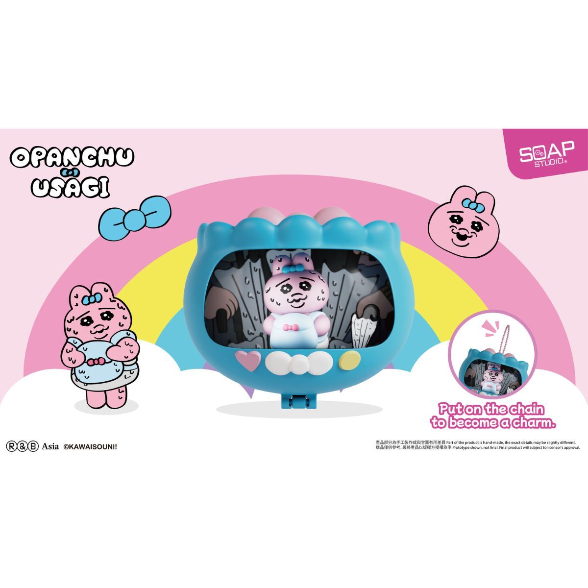 褲褲兔迷你世界盲盒