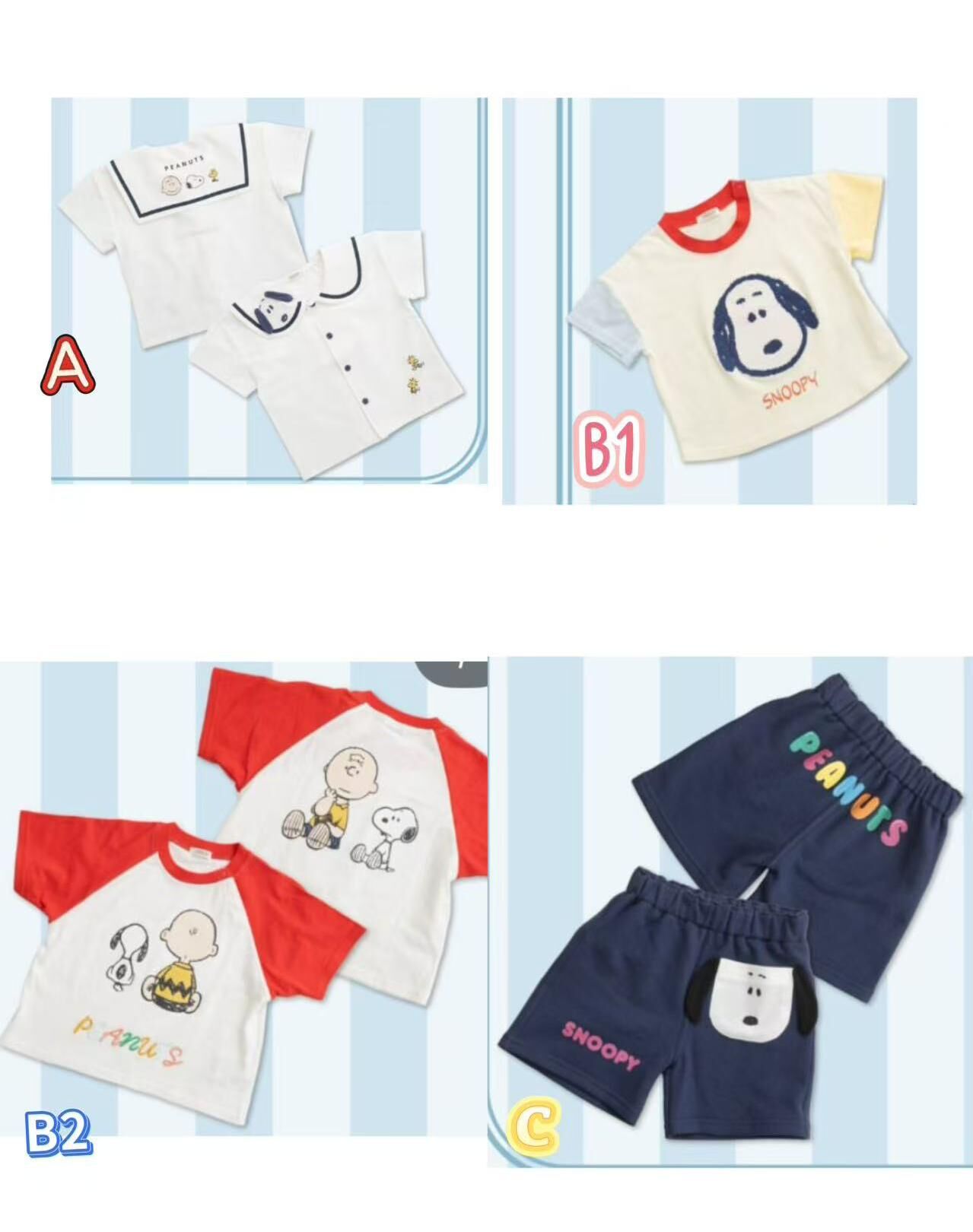 廠單 Snoopy 26系列