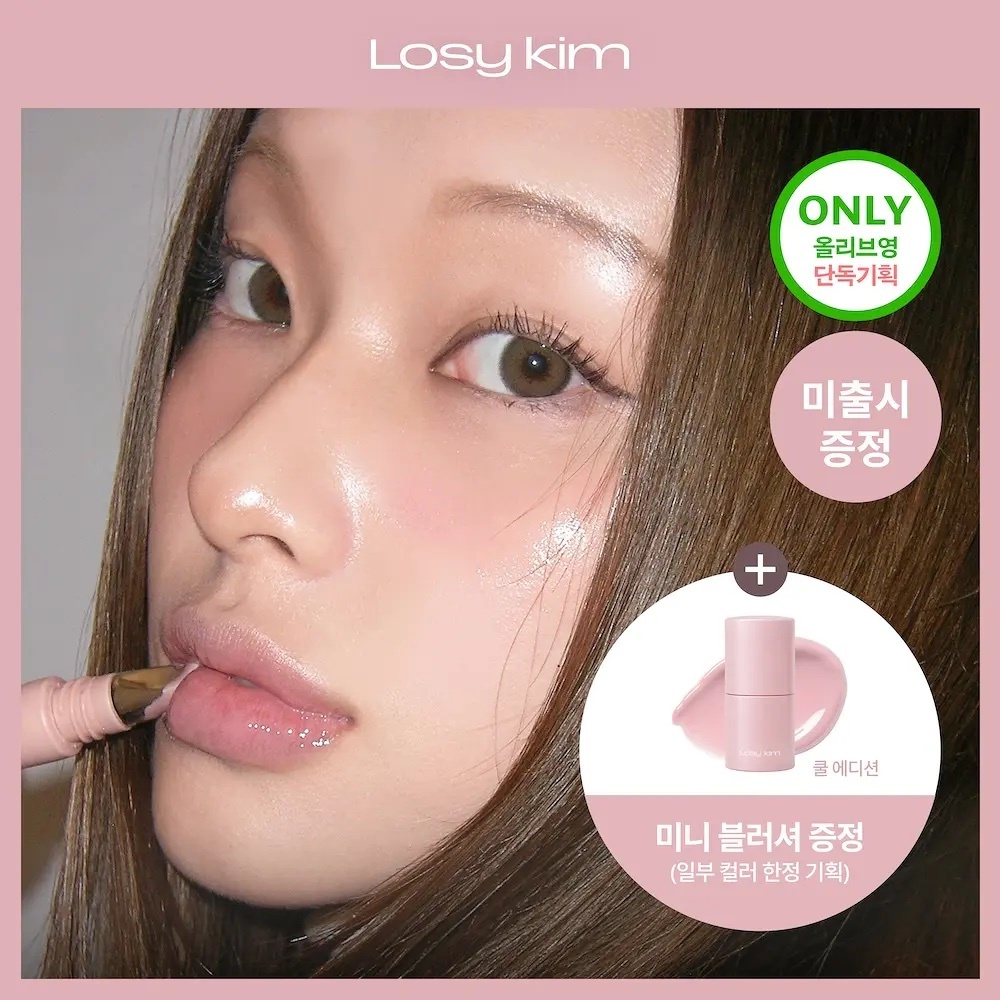 《olive young連線》Losy kim PDRN Tinted Lip Ampoule