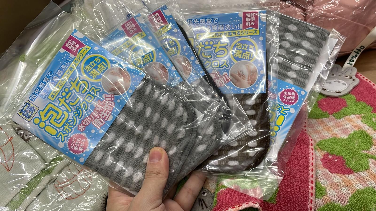 現貨 日本超強起泡萬能清潔碗布 一套5條（#919大D)