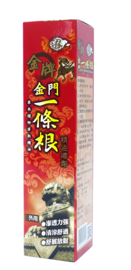 CH260410-K6-龍金牌_金門一條根精油噴劑_120ml (EXP 2029)