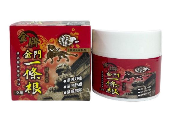 CH260410-K8-龍金牌_金門一條根精油霜_清涼型_100ml (EXP 2029)