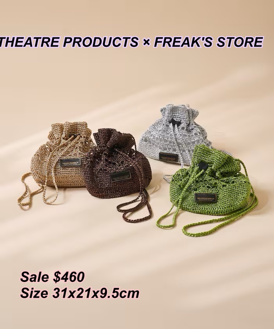 260411 THEATRE PRODUCTS × FREAK'S STORE 索繩編織袋/4 色