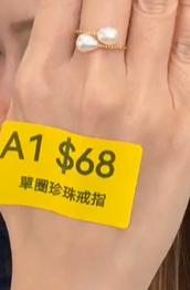 GG260410-A1 單圈珍珠戒指