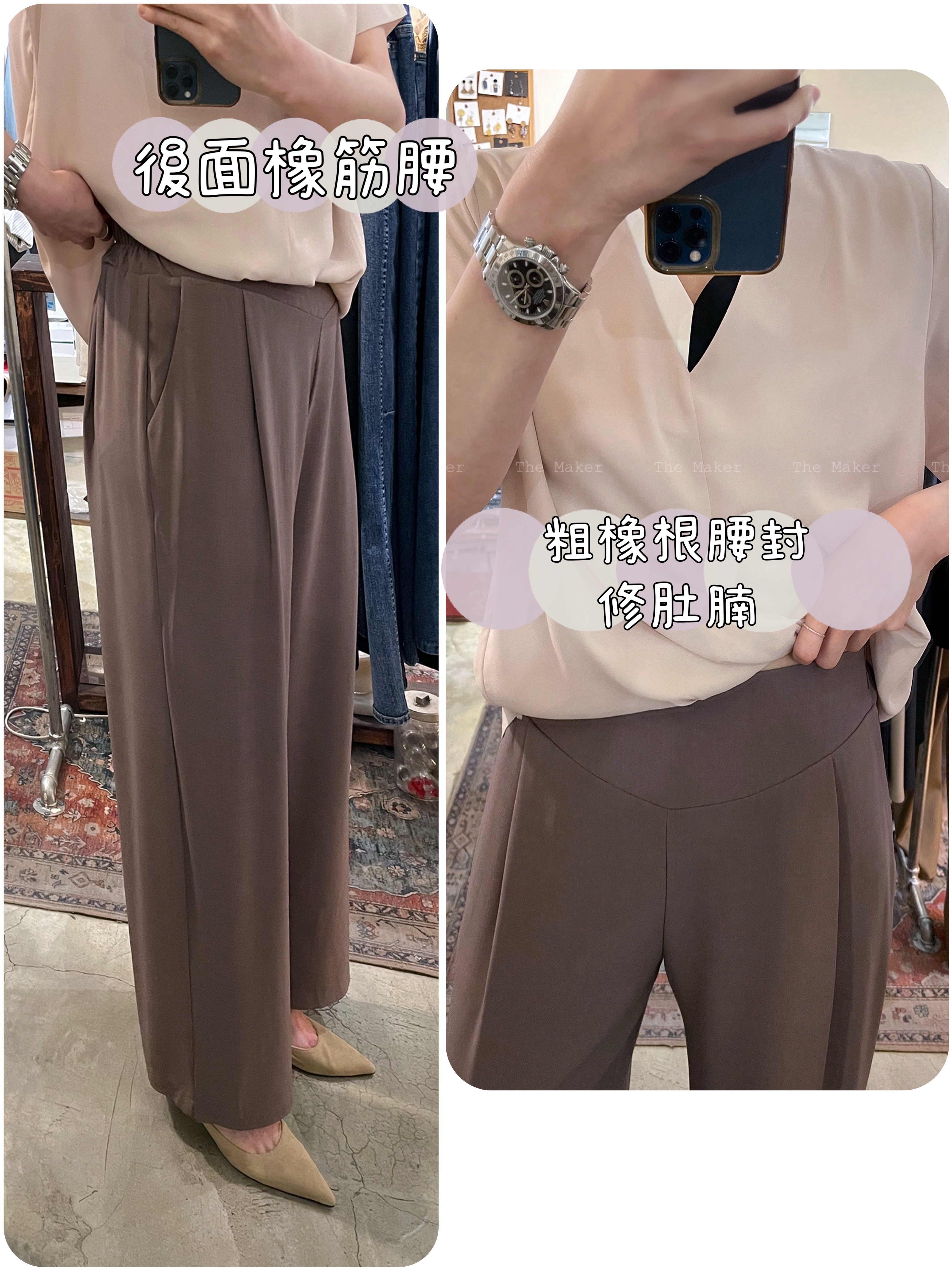 🥇 皇牌彈性腰封闊褲 🥇