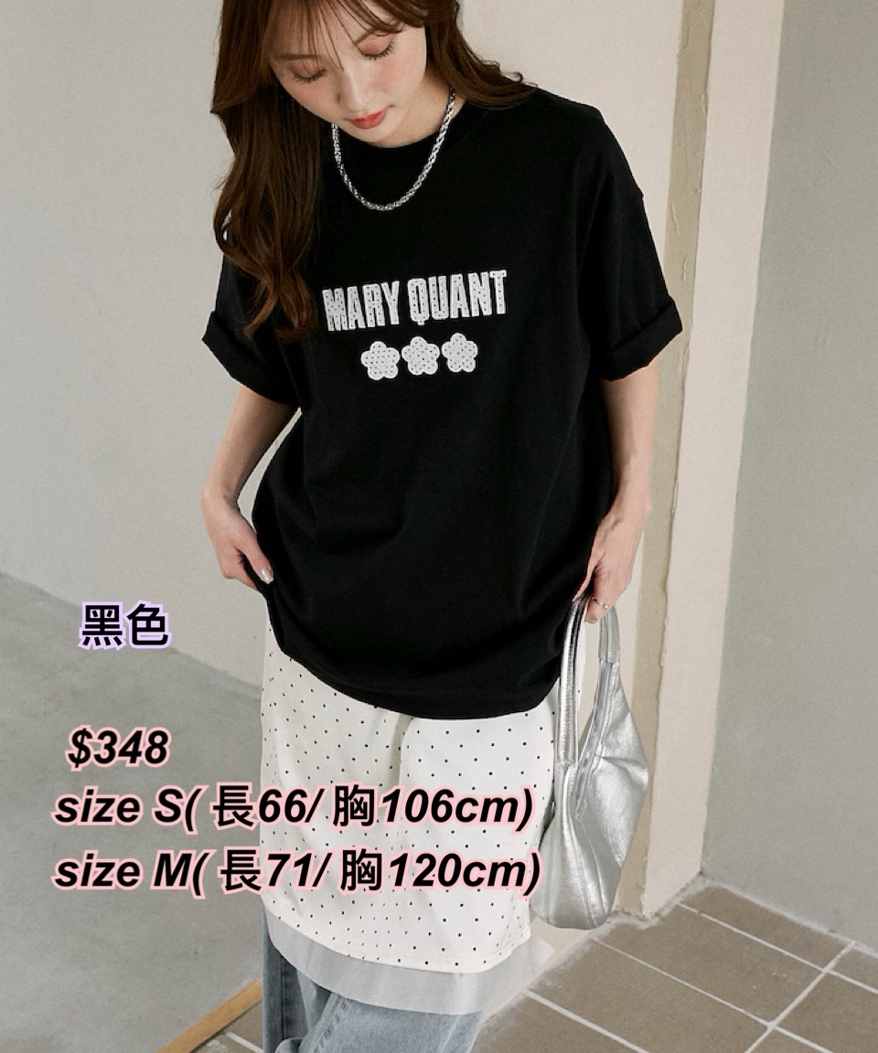 260411 Mary Quant x Publux 3 小花花 Tee /4 色
