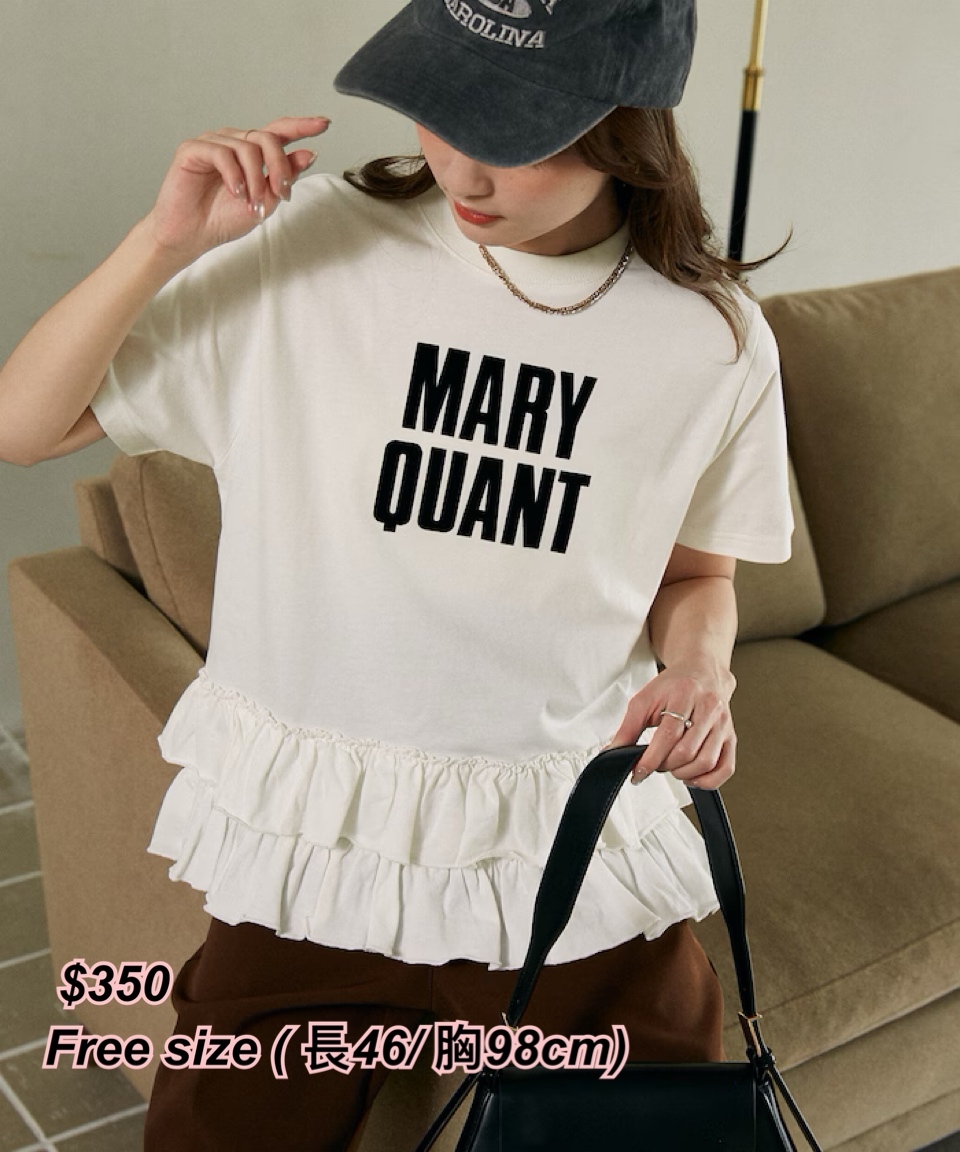 260411 Mary Quant x Publux 字下擺ruffle  Tee /2 色