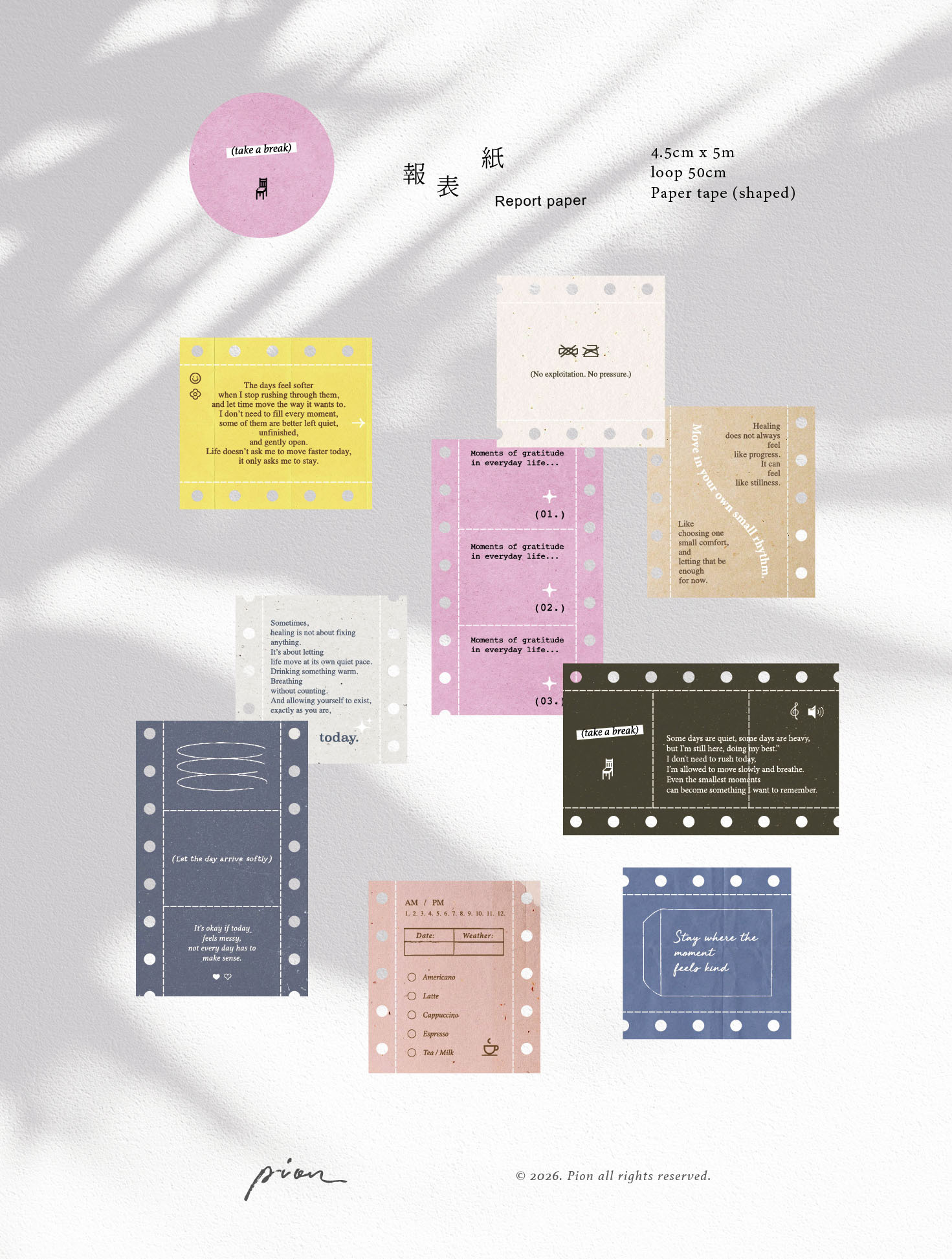 Pion．報表紙 4.5cm造型模造紙膠帶 <整捲/分裝>