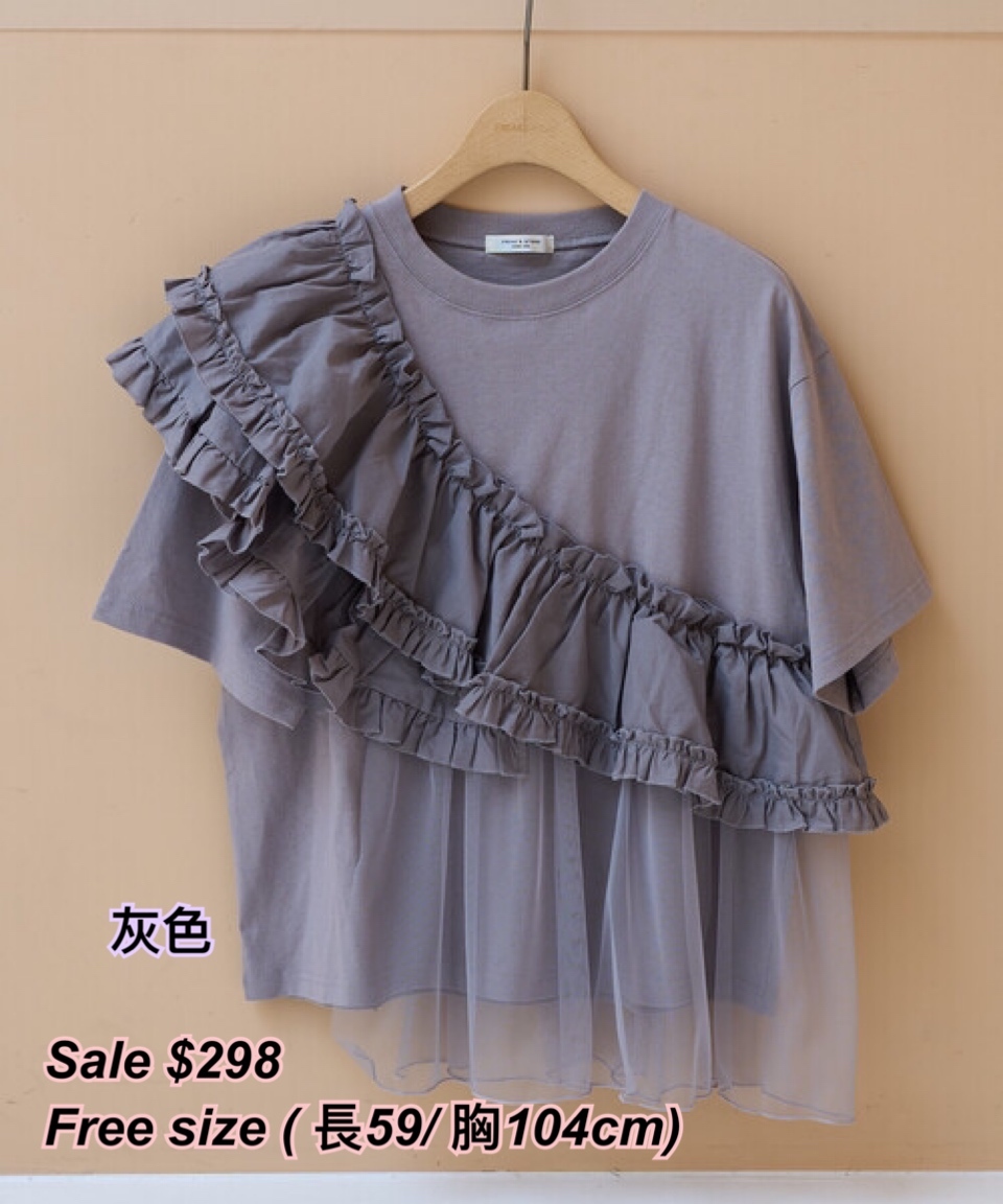 260411 日系女裝 freak’s store 前後ruffle 網紗短袖Tee/3 色